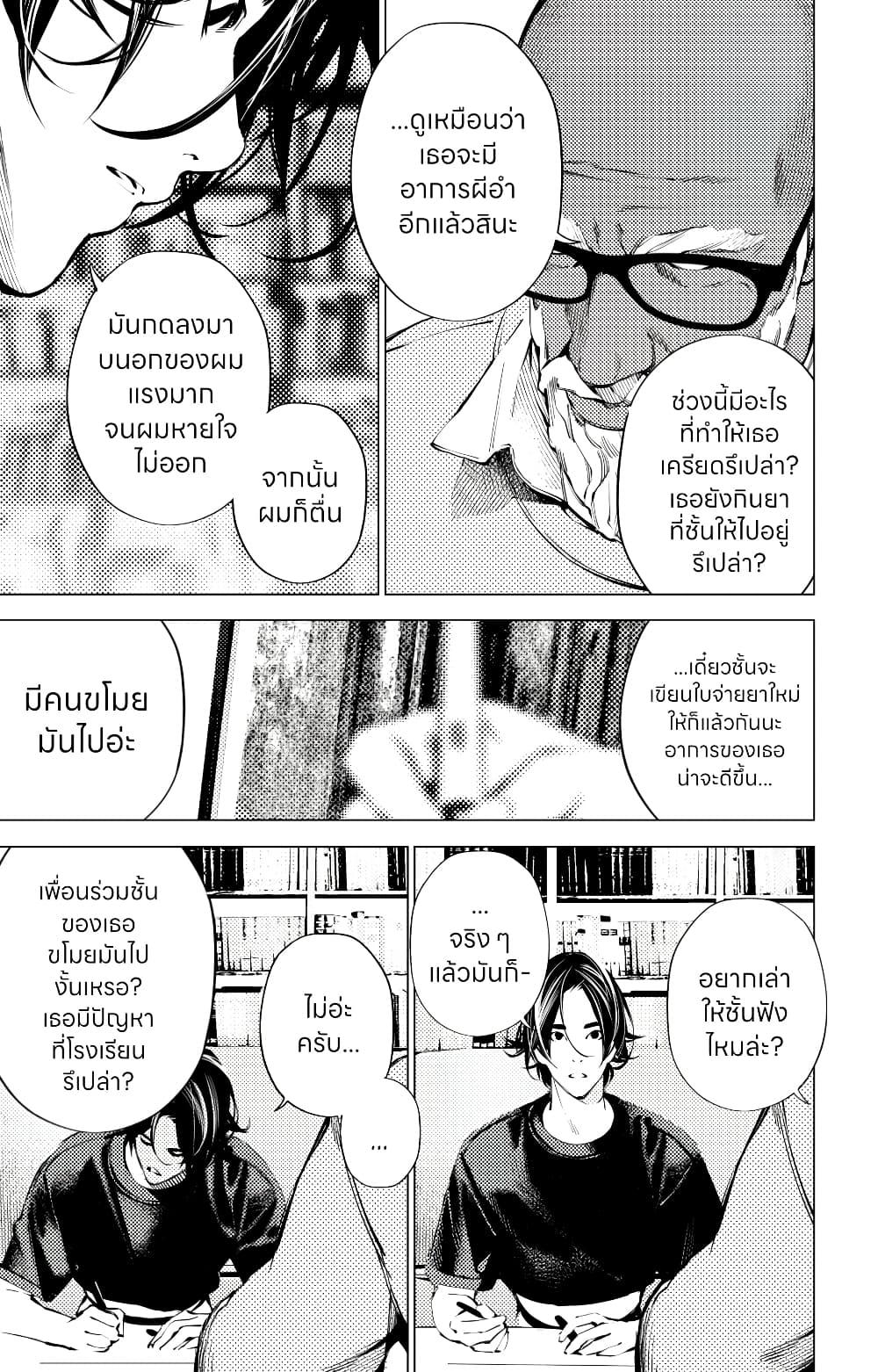 Manga-lc-com อ่านมังงะ อ่านการ์ตูน ออนไลน์ ฟรี The Boy & the Wolf ตอนที่ 1 2 3 4 5 6 7 8 9 10 11 12 13 14 ฟรี ไม่มีโฆษณา Manga-lc - อ่าน มังงะ อ่าน การ์ตูน ออนไลน์ อ่านมังงะ ฟรี