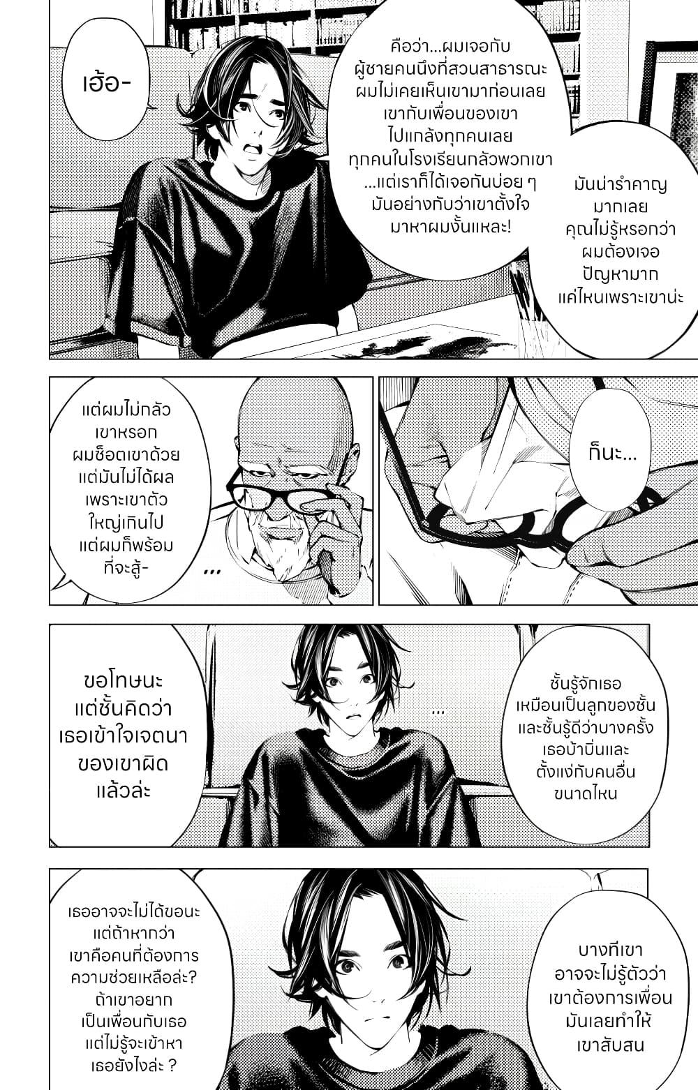 Manga-lc-com อ่านมังงะ อ่านการ์ตูน ออนไลน์ ฟรี The Boy & the Wolf ตอนที่ 1 2 3 4 5 6 7 8 9 10 11 12 13 14 ฟรี ไม่มีโฆษณา Manga-lc - อ่าน มังงะ อ่าน การ์ตูน ออนไลน์ อ่านมังงะ ฟรี