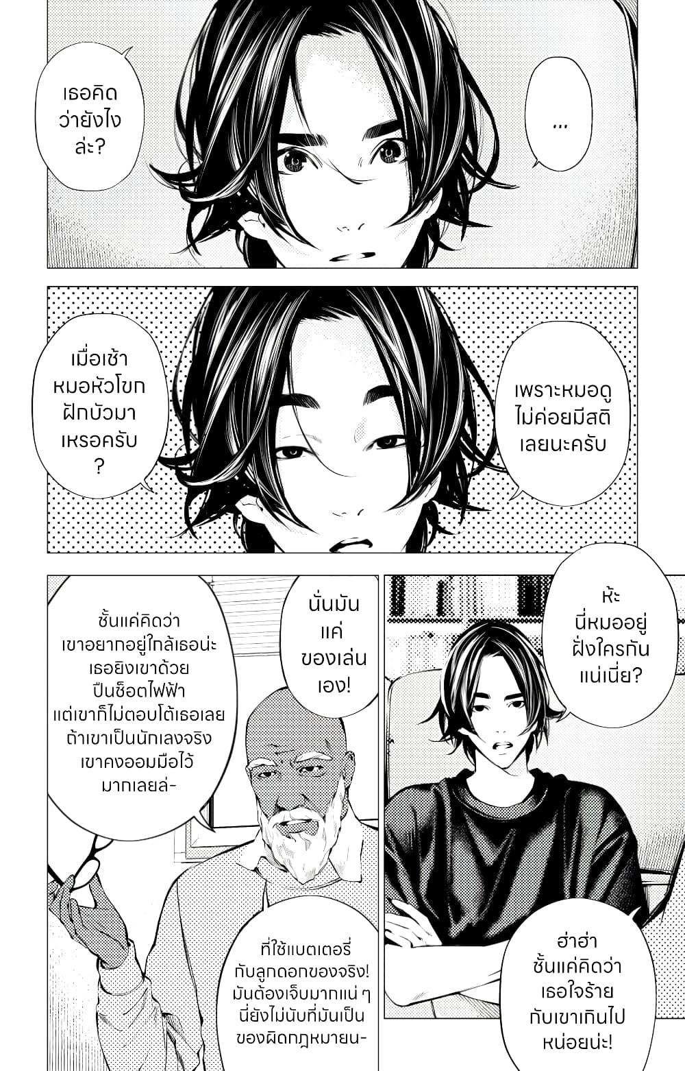 Manga-lc-com อ่านมังงะ อ่านการ์ตูน ออนไลน์ ฟรี The Boy & the Wolf ตอนที่ 1 2 3 4 5 6 7 8 9 10 11 12 13 14 ฟรี ไม่มีโฆษณา Manga-lc - อ่าน มังงะ อ่าน การ์ตูน ออนไลน์ อ่านมังงะ ฟรี