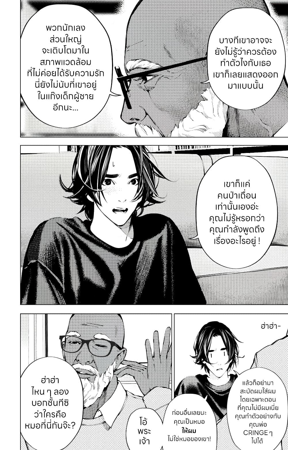 Manga-lc-com อ่านมังงะ อ่านการ์ตูน ออนไลน์ ฟรี The Boy & the Wolf ตอนที่ 1 2 3 4 5 6 7 8 9 10 11 12 13 14 ฟรี ไม่มีโฆษณา Manga-lc - อ่าน มังงะ อ่าน การ์ตูน ออนไลน์ อ่านมังงะ ฟรี