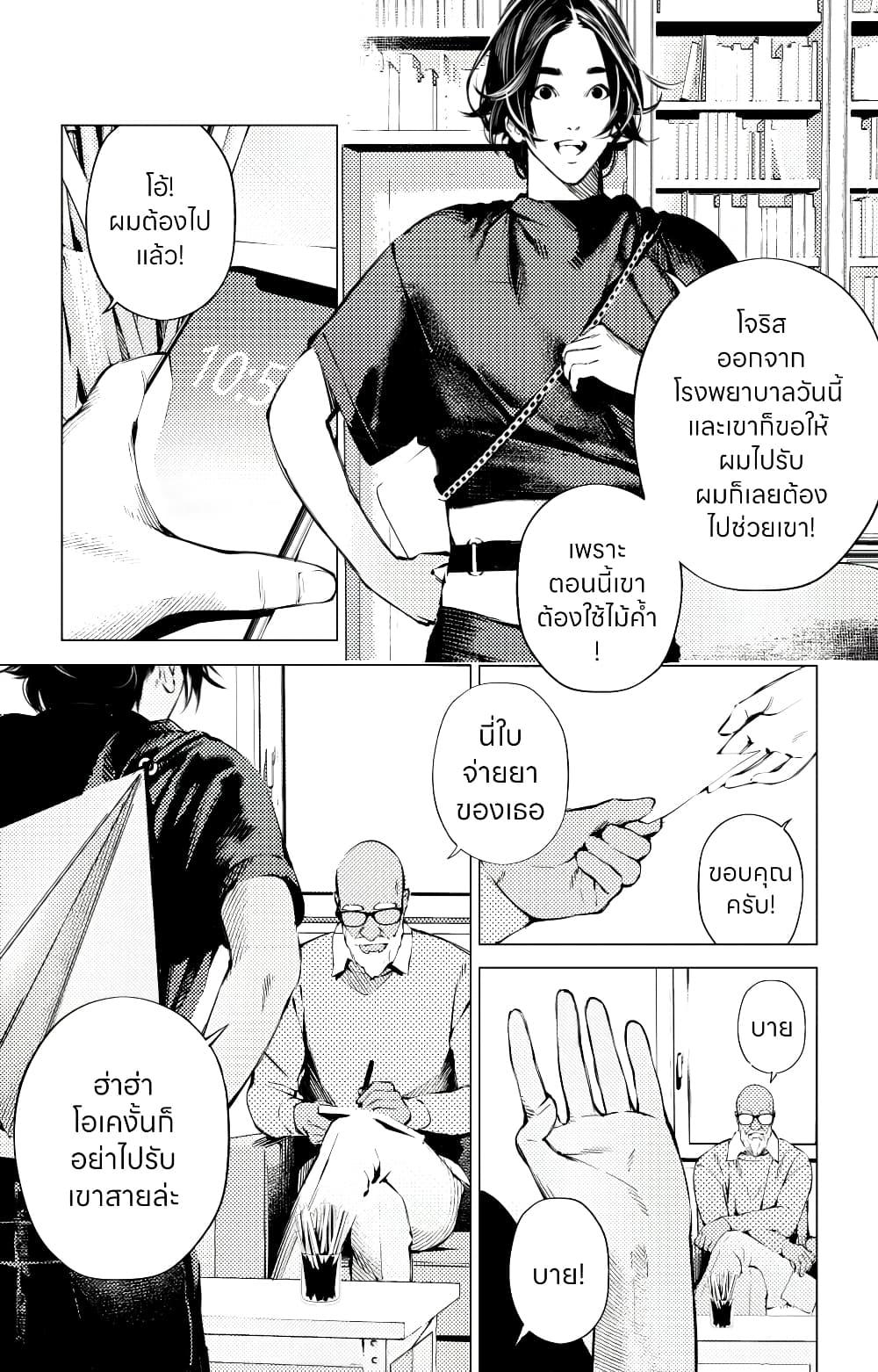 Manga-lc-com อ่านมังงะ อ่านการ์ตูน ออนไลน์ ฟรี The Boy & the Wolf ตอนที่ 1 2 3 4 5 6 7 8 9 10 11 12 13 14 ฟรี ไม่มีโฆษณา Manga-lc - อ่าน มังงะ อ่าน การ์ตูน ออนไลน์ อ่านมังงะ ฟรี