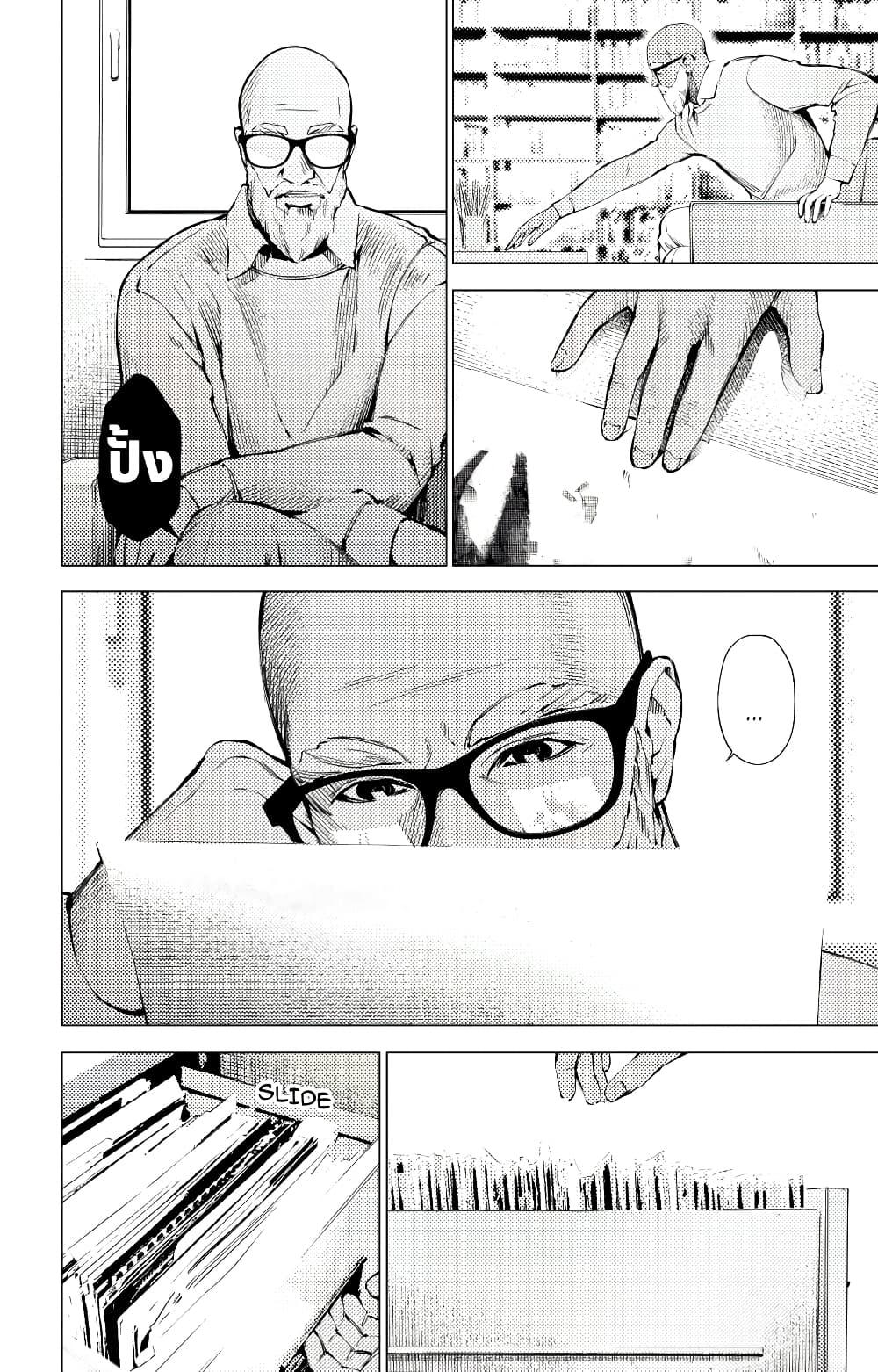 Manga-lc-com อ่านมังงะ อ่านการ์ตูน ออนไลน์ ฟรี The Boy & the Wolf ตอนที่ 1 2 3 4 5 6 7 8 9 10 11 12 13 14 ฟรี ไม่มีโฆษณา Manga-lc - อ่าน มังงะ อ่าน การ์ตูน ออนไลน์ อ่านมังงะ ฟรี