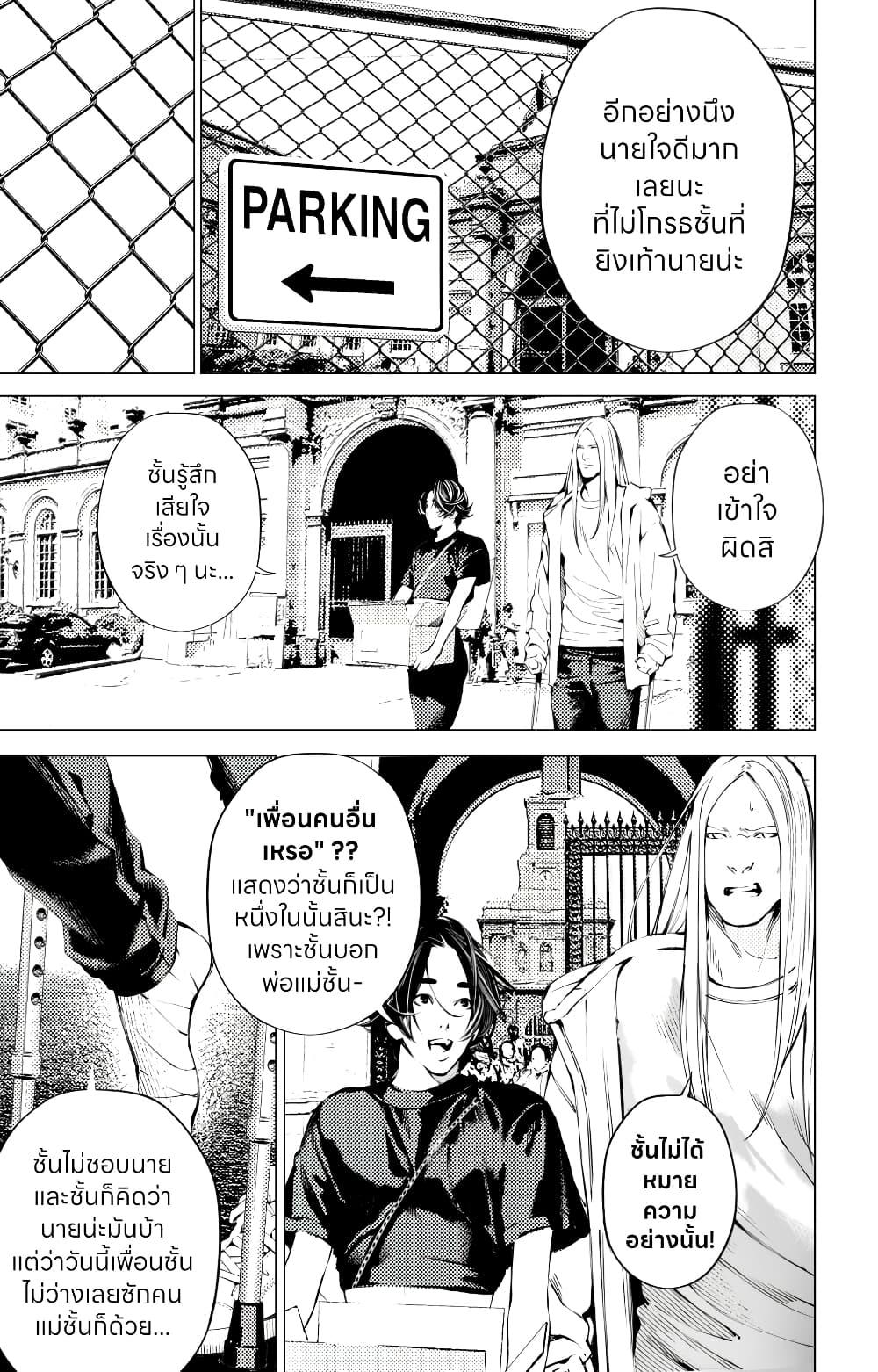 Manga-lc-com อ่านมังงะ อ่านการ์ตูน ออนไลน์ ฟรี The Boy & the Wolf ตอนที่ 1 2 3 4 5 6 7 8 9 10 11 12 13 14 ฟรี ไม่มีโฆษณา Manga-lc - อ่าน มังงะ อ่าน การ์ตูน ออนไลน์ อ่านมังงะ ฟรี