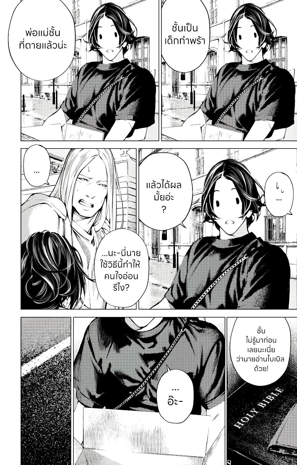 Manga-lc-com อ่านมังงะ อ่านการ์ตูน ออนไลน์ ฟรี The Boy & the Wolf ตอนที่ 1 2 3 4 5 6 7 8 9 10 11 12 13 14 ฟรี ไม่มีโฆษณา Manga-lc - อ่าน มังงะ อ่าน การ์ตูน ออนไลน์ อ่านมังงะ ฟรี