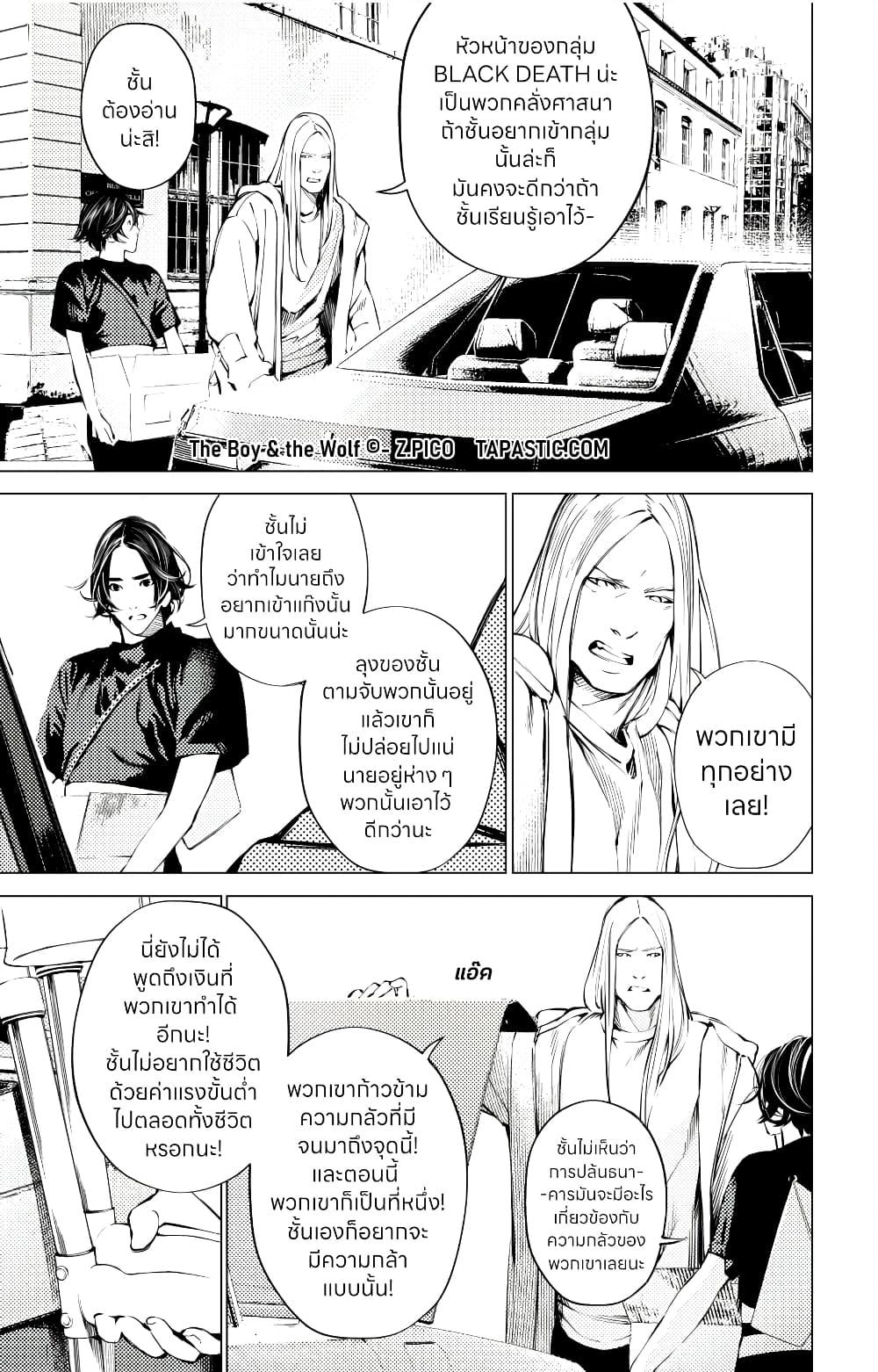 Manga-lc-com อ่านมังงะ อ่านการ์ตูน ออนไลน์ ฟรี The Boy & the Wolf ตอนที่ 1 2 3 4 5 6 7 8 9 10 11 12 13 14 ฟรี ไม่มีโฆษณา Manga-lc - อ่าน มังงะ อ่าน การ์ตูน ออนไลน์ อ่านมังงะ ฟรี