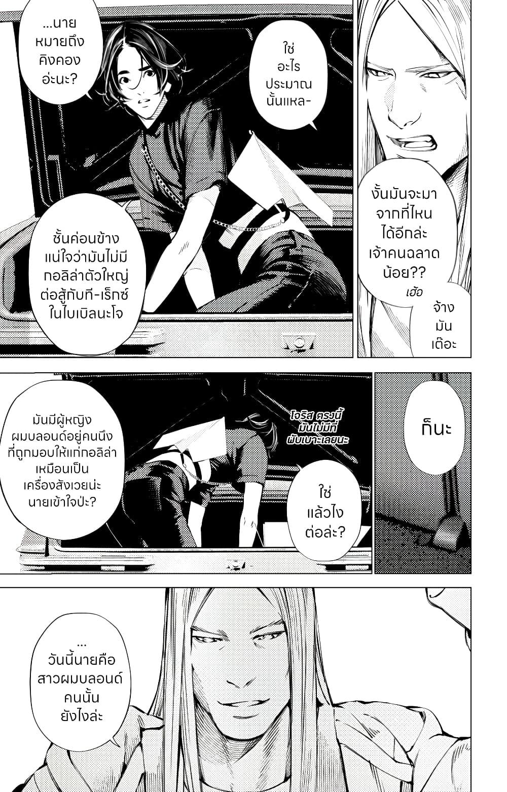 Manga-lc-com อ่านมังงะ อ่านการ์ตูน ออนไลน์ ฟรี The Boy & the Wolf ตอนที่ 1 2 3 4 5 6 7 8 9 10 11 12 13 14 ฟรี ไม่มีโฆษณา Manga-lc - อ่าน มังงะ อ่าน การ์ตูน ออนไลน์ อ่านมังงะ ฟรี