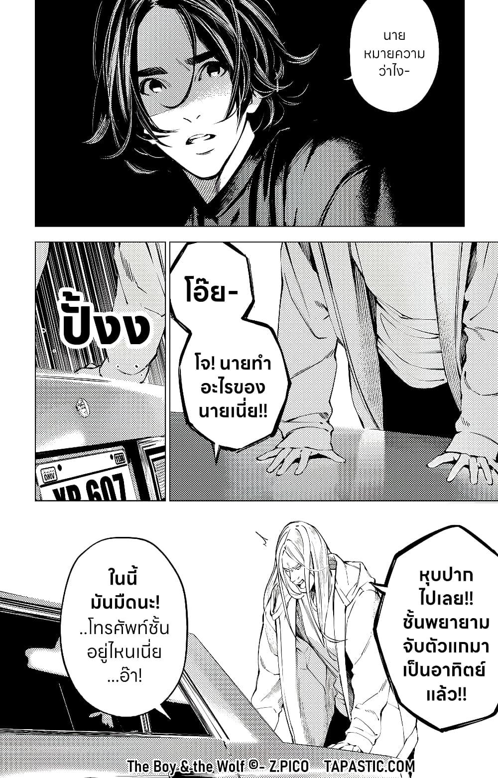 Manga-lc-com อ่านมังงะ อ่านการ์ตูน ออนไลน์ ฟรี The Boy & the Wolf ตอนที่ 1 2 3 4 5 6 7 8 9 10 11 12 13 14 ฟรี ไม่มีโฆษณา Manga-lc - อ่าน มังงะ อ่าน การ์ตูน ออนไลน์ อ่านมังงะ ฟรี