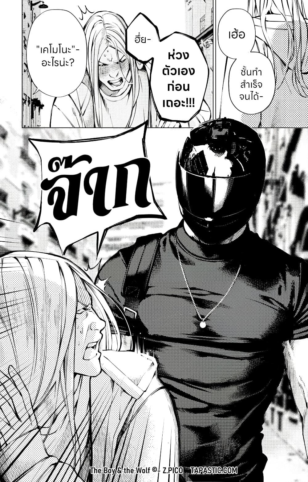 Manga-lc-com อ่านมังงะ อ่านการ์ตูน ออนไลน์ ฟรี The Boy & the Wolf ตอนที่ 1 2 3 4 5 6 7 8 9 10 11 12 13 14 ฟรี ไม่มีโฆษณา Manga-lc - อ่าน มังงะ อ่าน การ์ตูน ออนไลน์ อ่านมังงะ ฟรี