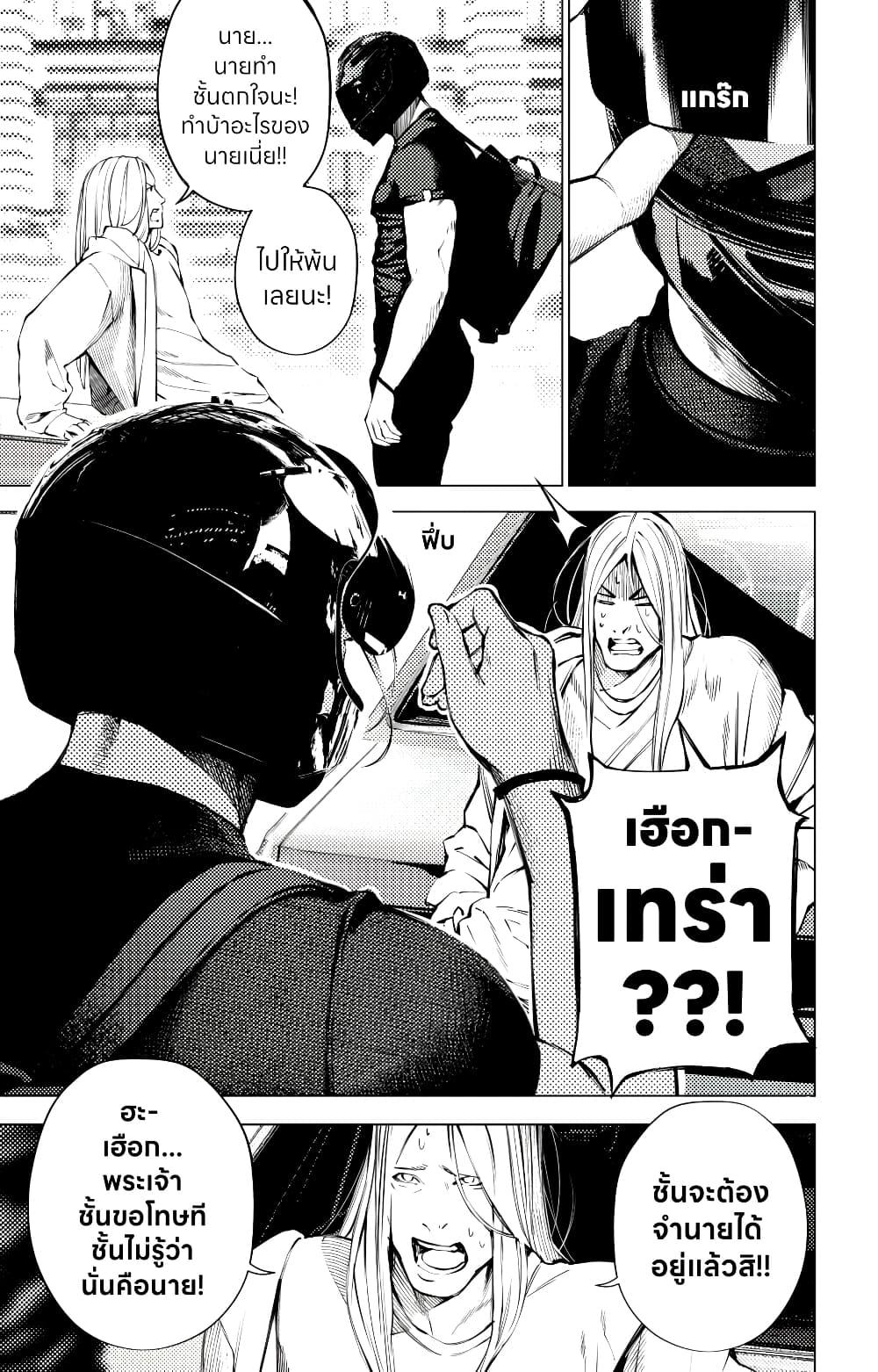 Manga-lc-com อ่านมังงะ อ่านการ์ตูน ออนไลน์ ฟรี The Boy & the Wolf ตอนที่ 1 2 3 4 5 6 7 8 9 10 11 12 13 14 ฟรี ไม่มีโฆษณา Manga-lc - อ่าน มังงะ อ่าน การ์ตูน ออนไลน์ อ่านมังงะ ฟรี