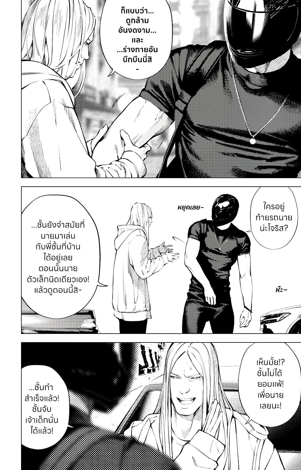 Manga-lc-com อ่านมังงะ อ่านการ์ตูน ออนไลน์ ฟรี The Boy & the Wolf ตอนที่ 1 2 3 4 5 6 7 8 9 10 11 12 13 14 ฟรี ไม่มีโฆษณา Manga-lc - อ่าน มังงะ อ่าน การ์ตูน ออนไลน์ อ่านมังงะ ฟรี