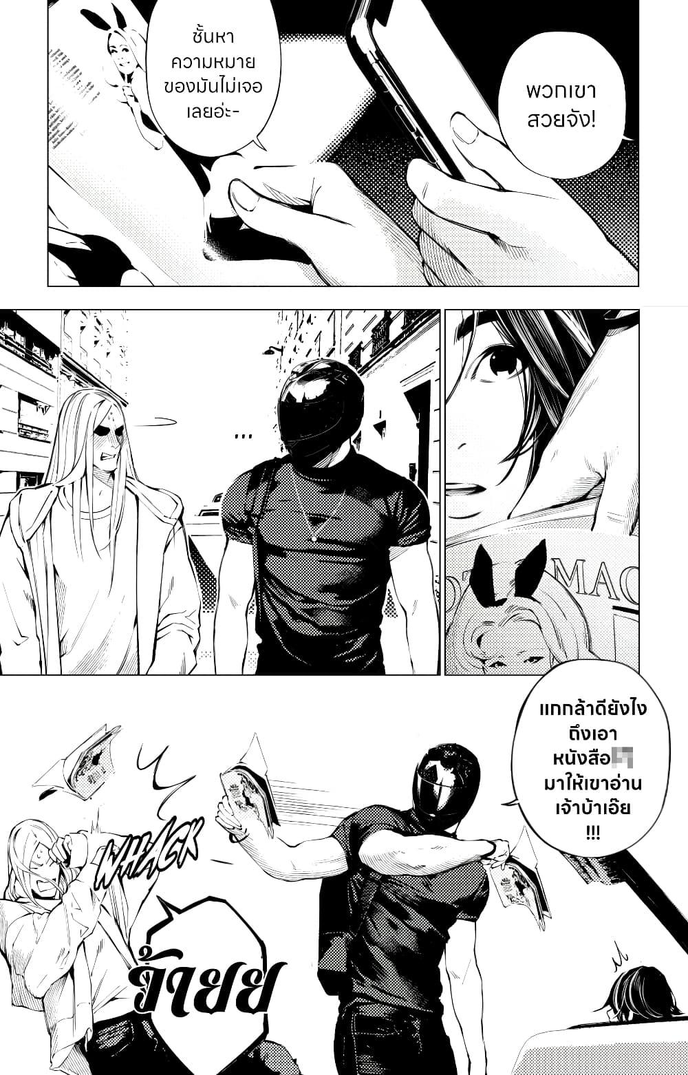 Manga-lc-com อ่านมังงะ อ่านการ์ตูน ออนไลน์ ฟรี The Boy & the Wolf ตอนที่ 1 2 3 4 5 6 7 8 9 10 11 12 13 14 ฟรี ไม่มีโฆษณา Manga-lc - อ่าน มังงะ อ่าน การ์ตูน ออนไลน์ อ่านมังงะ ฟรี