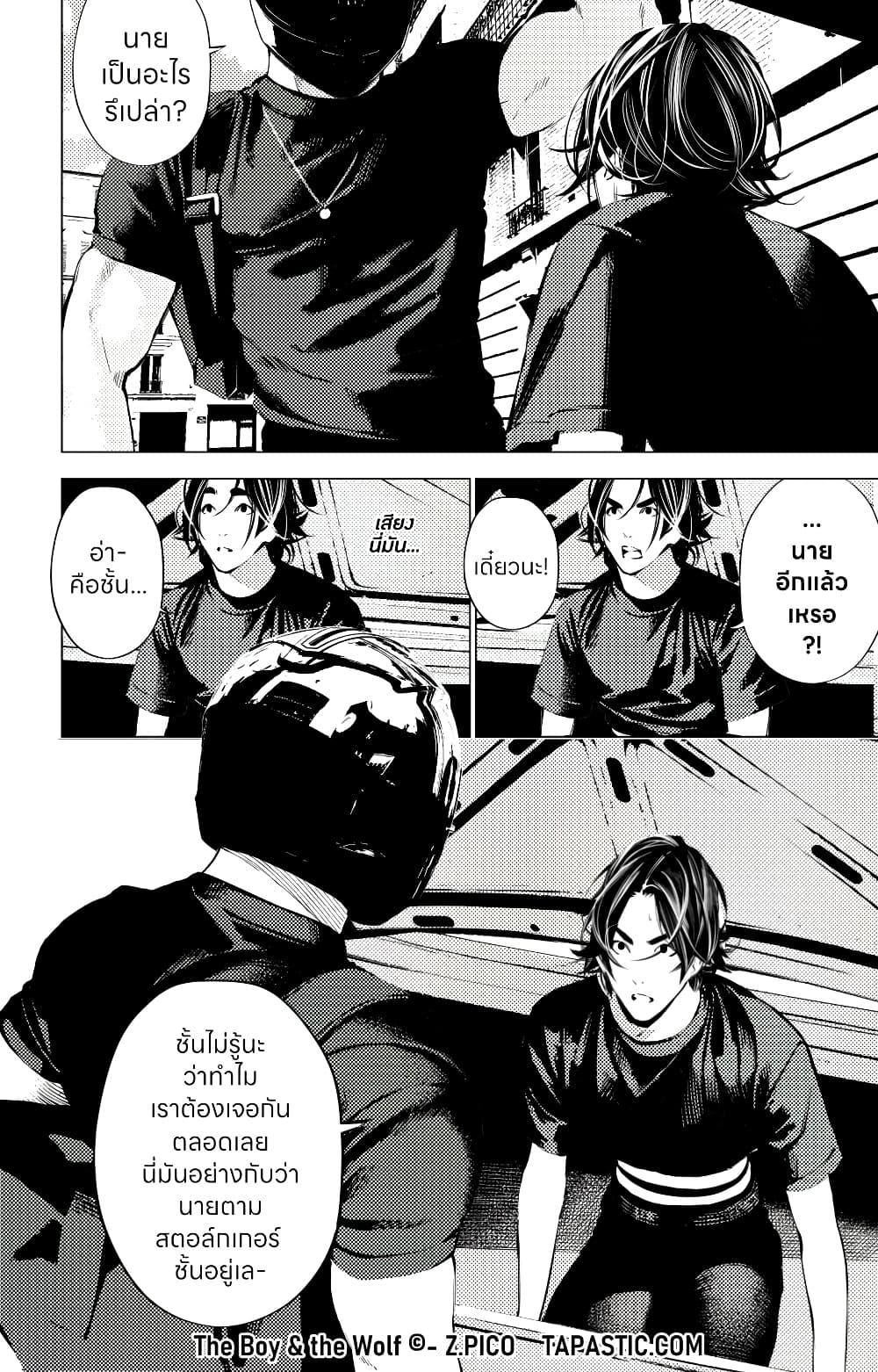 Manga-lc-com อ่านมังงะ อ่านการ์ตูน ออนไลน์ ฟรี The Boy & the Wolf ตอนที่ 1 2 3 4 5 6 7 8 9 10 11 12 13 14 ฟรี ไม่มีโฆษณา Manga-lc - อ่าน มังงะ อ่าน การ์ตูน ออนไลน์ อ่านมังงะ ฟรี