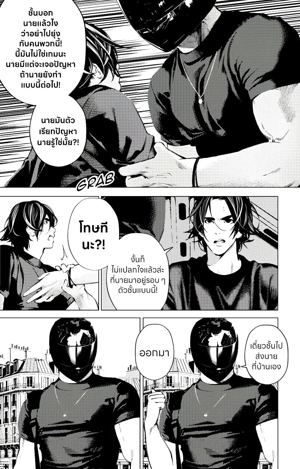 Manga-lc-com อ่านมังงะ อ่านการ์ตูน ออนไลน์ ฟรี The Boy & the Wolf ตอนที่ 1 2 3 4 5 6 7 8 9 10 11 12 13 14 ฟรี ไม่มีโฆษณา Manga-lc - อ่าน มังงะ อ่าน การ์ตูน ออนไลน์ อ่านมังงะ ฟรี