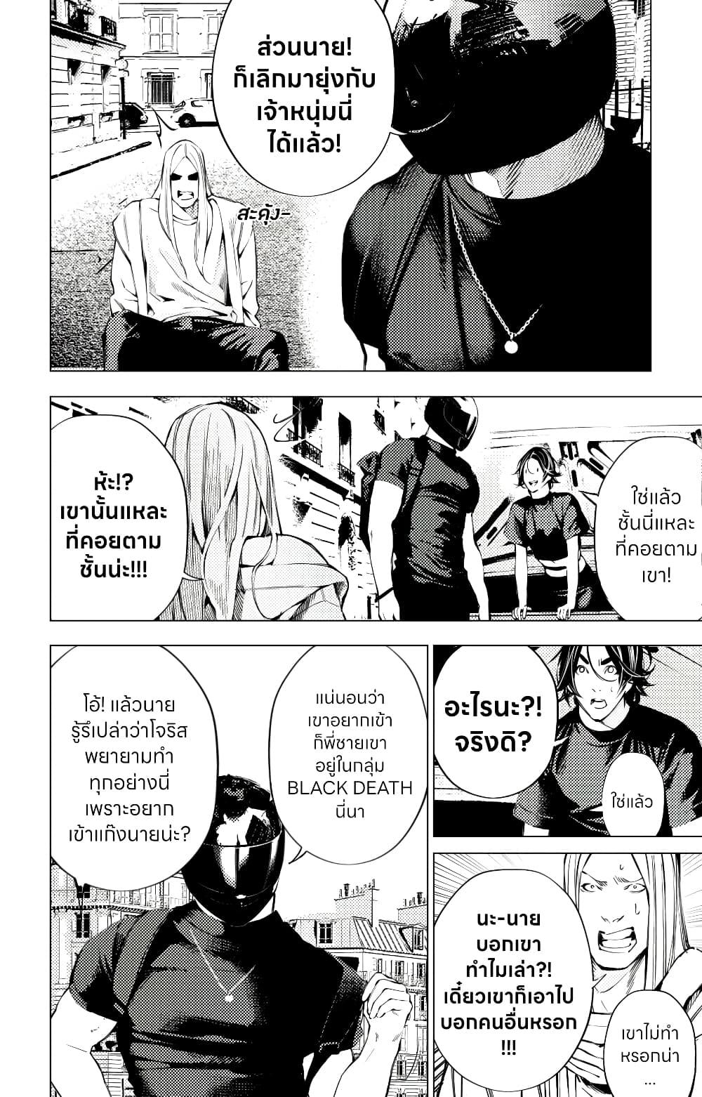 Manga-lc-com อ่านมังงะ อ่านการ์ตูน ออนไลน์ ฟรี The Boy & the Wolf ตอนที่ 1 2 3 4 5 6 7 8 9 10 11 12 13 14 ฟรี ไม่มีโฆษณา Manga-lc - อ่าน มังงะ อ่าน การ์ตูน ออนไลน์ อ่านมังงะ ฟรี