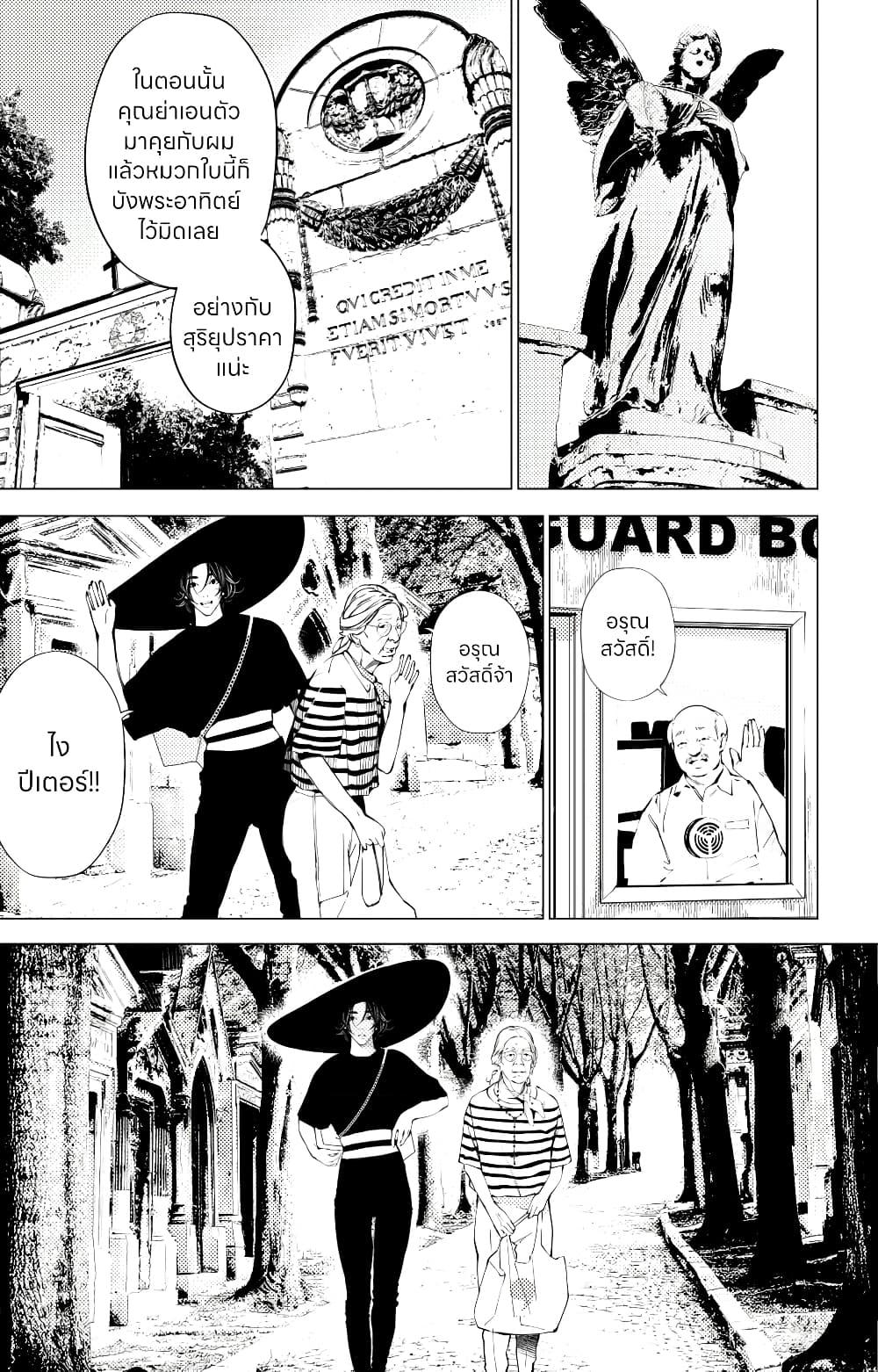 Manga-lc-com อ่านมังงะ อ่านการ์ตูน ออนไลน์ ฟรี The Boy & the Wolf ตอนที่ 1 2 3 4 5 6 7 8 9 10 11 12 13 14 ฟรี ไม่มีโฆษณา Manga-lc - อ่าน มังงะ อ่าน การ์ตูน ออนไลน์ อ่านมังงะ ฟรี