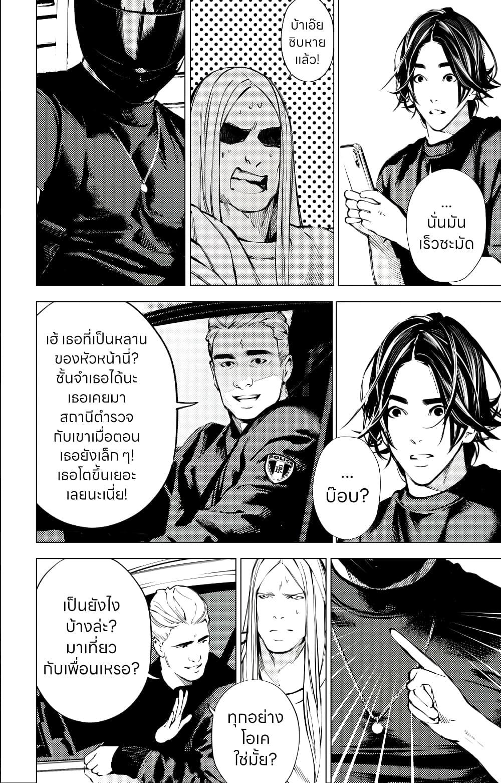 Manga-lc-com อ่านมังงะ อ่านการ์ตูน ออนไลน์ ฟรี The Boy & the Wolf ตอนที่ 1 2 3 4 5 6 7 8 9 10 11 12 13 14 ฟรี ไม่มีโฆษณา Manga-lc - อ่าน มังงะ อ่าน การ์ตูน ออนไลน์ อ่านมังงะ ฟรี