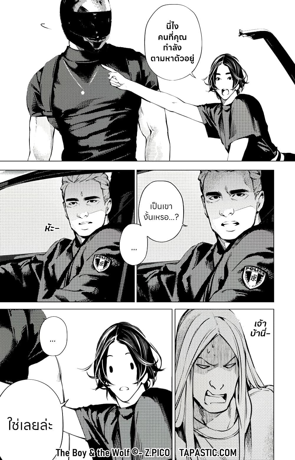 Manga-lc-com อ่านมังงะ อ่านการ์ตูน ออนไลน์ ฟรี The Boy & the Wolf ตอนที่ 1 2 3 4 5 6 7 8 9 10 11 12 13 14 ฟรี ไม่มีโฆษณา Manga-lc - อ่าน มังงะ อ่าน การ์ตูน ออนไลน์ อ่านมังงะ ฟรี