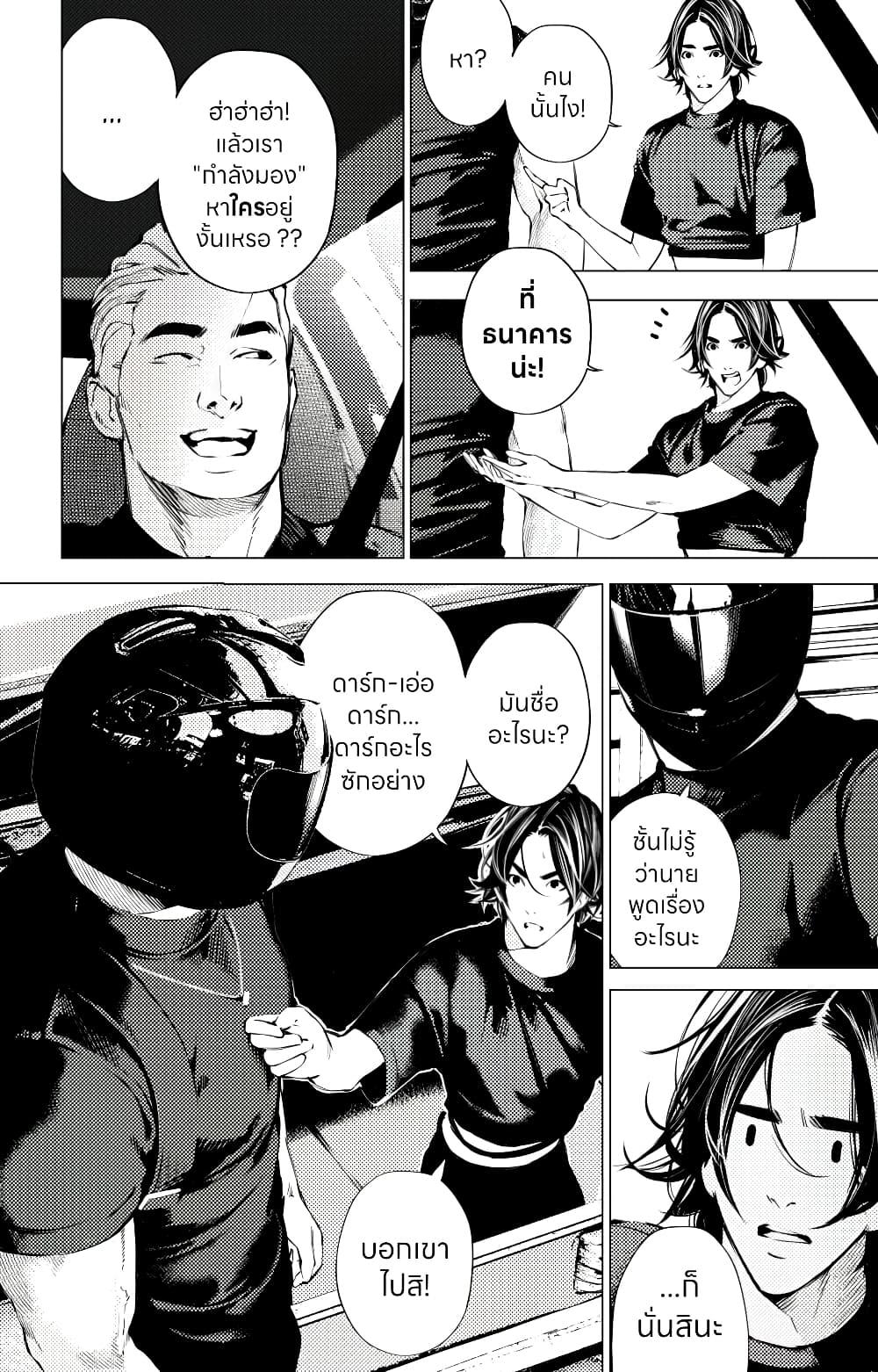 Manga-lc-com อ่านมังงะ อ่านการ์ตูน ออนไลน์ ฟรี The Boy & the Wolf ตอนที่ 1 2 3 4 5 6 7 8 9 10 11 12 13 14 ฟรี ไม่มีโฆษณา Manga-lc - อ่าน มังงะ อ่าน การ์ตูน ออนไลน์ อ่านมังงะ ฟรี