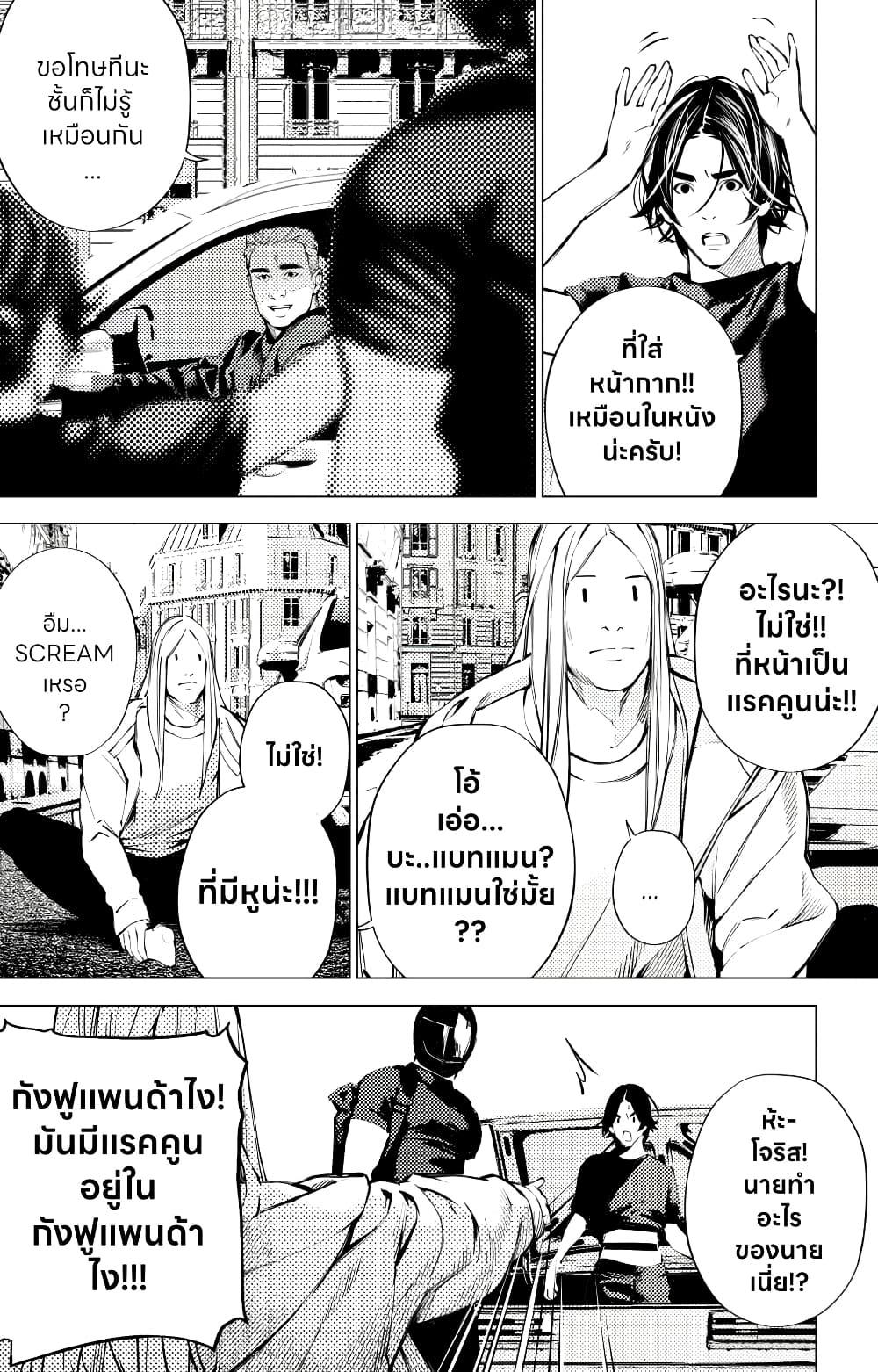 Manga-lc-com อ่านมังงะ อ่านการ์ตูน ออนไลน์ ฟรี The Boy & the Wolf ตอนที่ 1 2 3 4 5 6 7 8 9 10 11 12 13 14 ฟรี ไม่มีโฆษณา Manga-lc - อ่าน มังงะ อ่าน การ์ตูน ออนไลน์ อ่านมังงะ ฟรี
