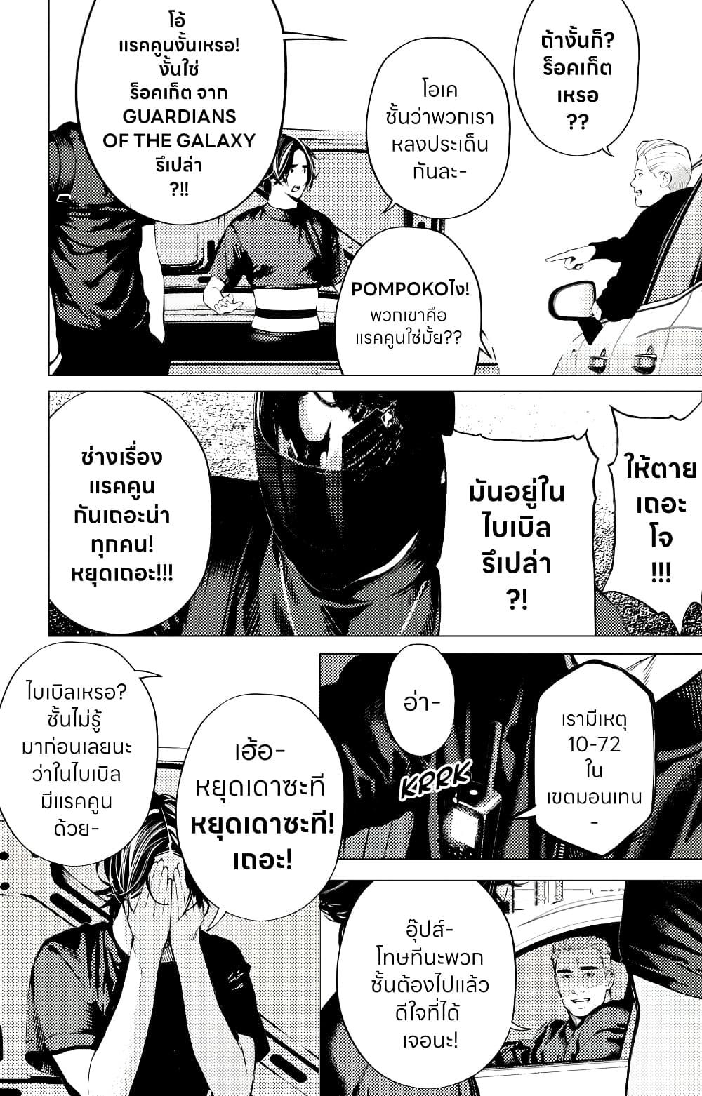 Manga-lc-com อ่านมังงะ อ่านการ์ตูน ออนไลน์ ฟรี The Boy & the Wolf ตอนที่ 1 2 3 4 5 6 7 8 9 10 11 12 13 14 ฟรี ไม่มีโฆษณา Manga-lc - อ่าน มังงะ อ่าน การ์ตูน ออนไลน์ อ่านมังงะ ฟรี