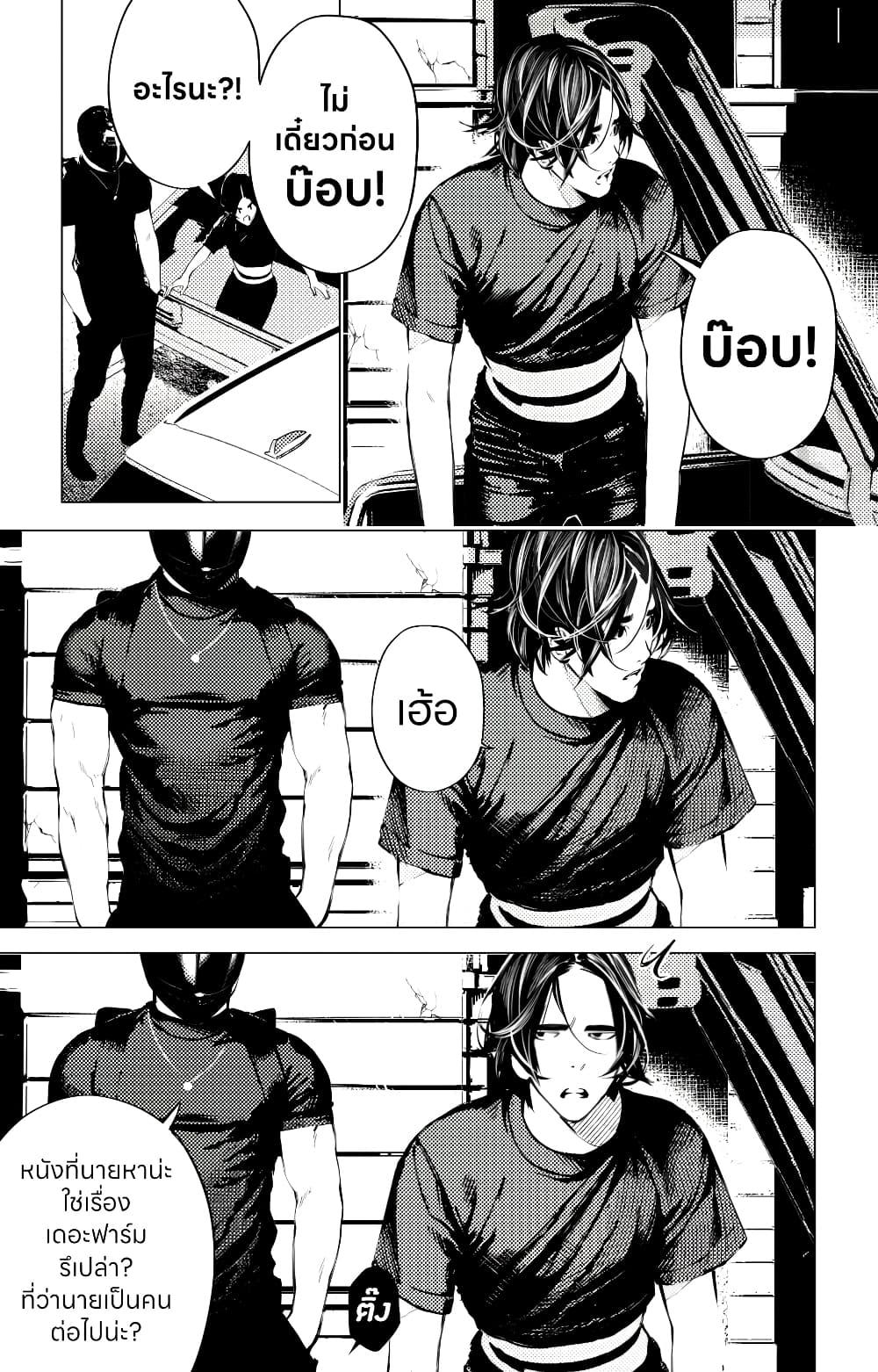 Manga-lc-com อ่านมังงะ อ่านการ์ตูน ออนไลน์ ฟรี The Boy & the Wolf ตอนที่ 1 2 3 4 5 6 7 8 9 10 11 12 13 14 ฟรี ไม่มีโฆษณา Manga-lc - อ่าน มังงะ อ่าน การ์ตูน ออนไลน์ อ่านมังงะ ฟรี