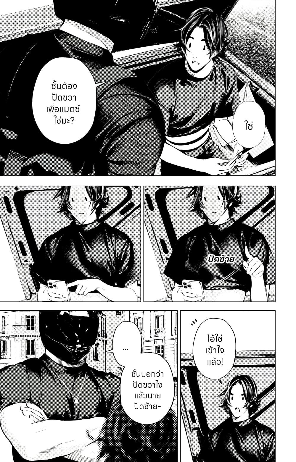 Manga-lc-com อ่านมังงะ อ่านการ์ตูน ออนไลน์ ฟรี The Boy & the Wolf ตอนที่ 1 2 3 4 5 6 7 8 9 10 11 12 13 14 ฟรี ไม่มีโฆษณา Manga-lc - อ่าน มังงะ อ่าน การ์ตูน ออนไลน์ อ่านมังงะ ฟรี