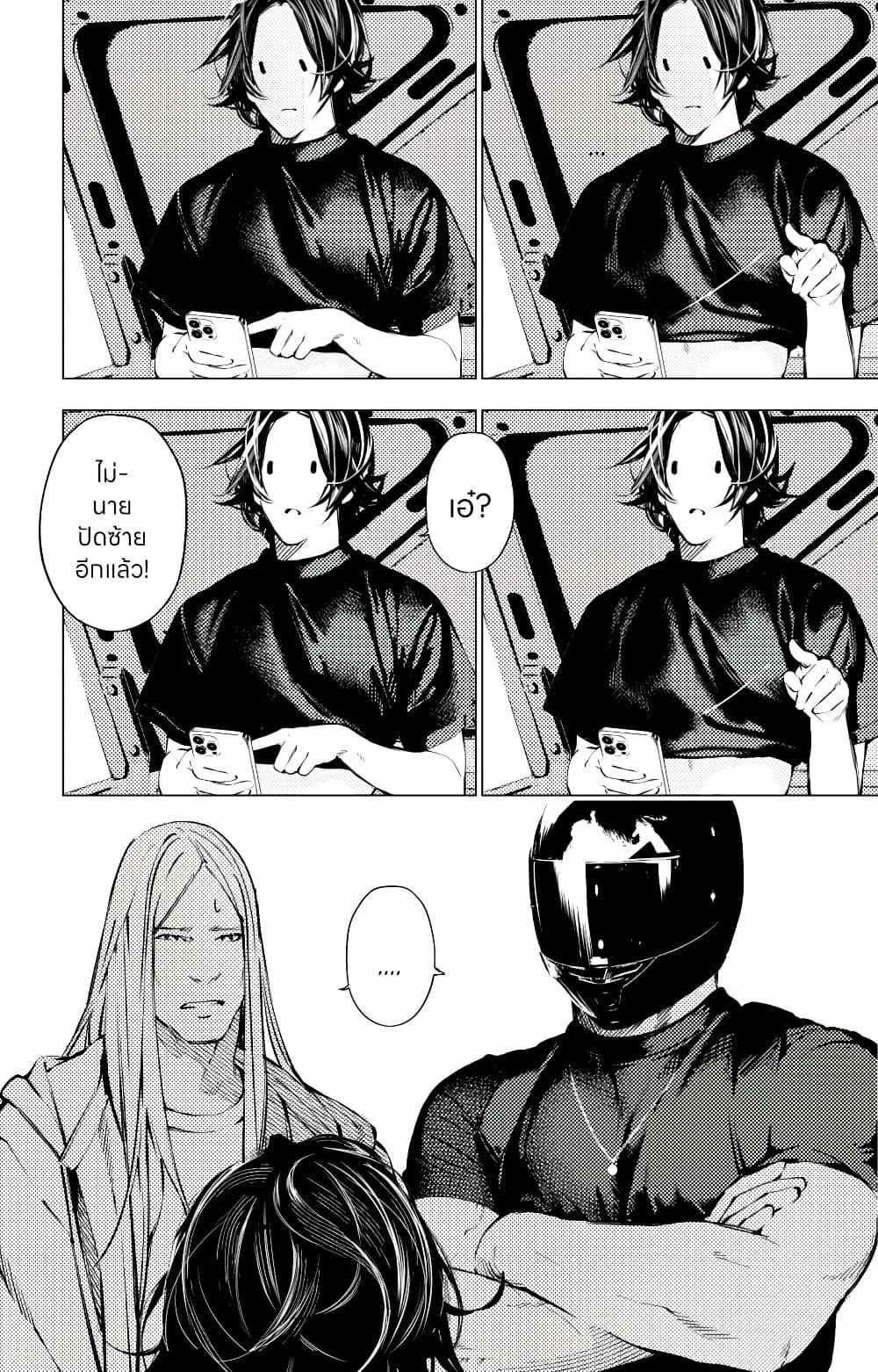 Manga-lc-com อ่านมังงะ อ่านการ์ตูน ออนไลน์ ฟรี The Boy & the Wolf ตอนที่ 1 2 3 4 5 6 7 8 9 10 11 12 13 14 ฟรี ไม่มีโฆษณา Manga-lc - อ่าน มังงะ อ่าน การ์ตูน ออนไลน์ อ่านมังงะ ฟรี