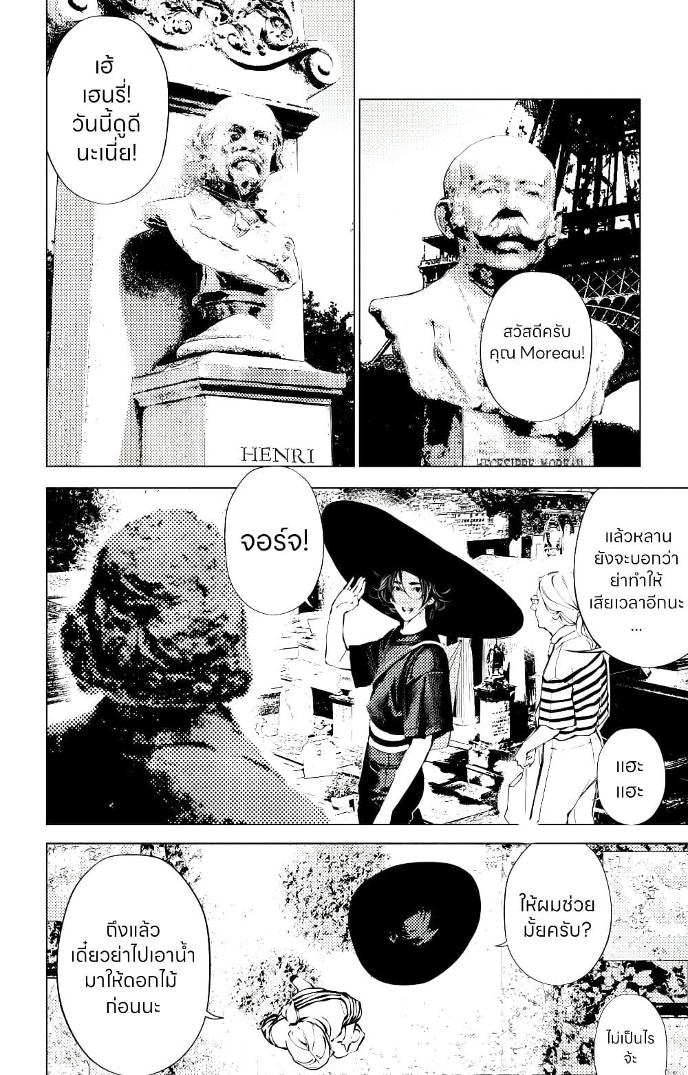 Manga-lc-com อ่านมังงะ อ่านการ์ตูน ออนไลน์ ฟรี The Boy & the Wolf ตอนที่ 1 2 3 4 5 6 7 8 9 10 11 12 13 14 ฟรี ไม่มีโฆษณา Manga-lc - อ่าน มังงะ อ่าน การ์ตูน ออนไลน์ อ่านมังงะ ฟรี