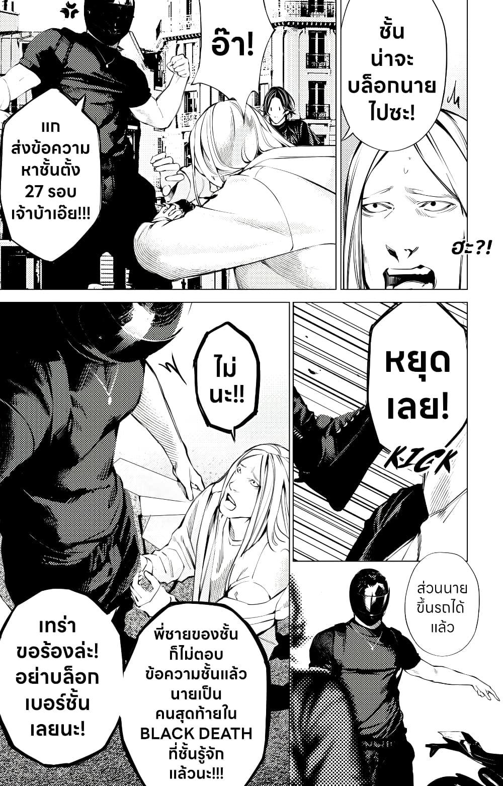 Manga-lc-com อ่านมังงะ อ่านการ์ตูน ออนไลน์ ฟรี The Boy & the Wolf ตอนที่ 1 2 3 4 5 6 7 8 9 10 11 12 13 14 ฟรี ไม่มีโฆษณา Manga-lc - อ่าน มังงะ อ่าน การ์ตูน ออนไลน์ อ่านมังงะ ฟรี