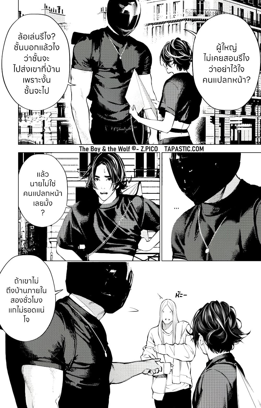 Manga-lc-com อ่านมังงะ อ่านการ์ตูน ออนไลน์ ฟรี The Boy & the Wolf ตอนที่ 1 2 3 4 5 6 7 8 9 10 11 12 13 14 ฟรี ไม่มีโฆษณา Manga-lc - อ่าน มังงะ อ่าน การ์ตูน ออนไลน์ อ่านมังงะ ฟรี