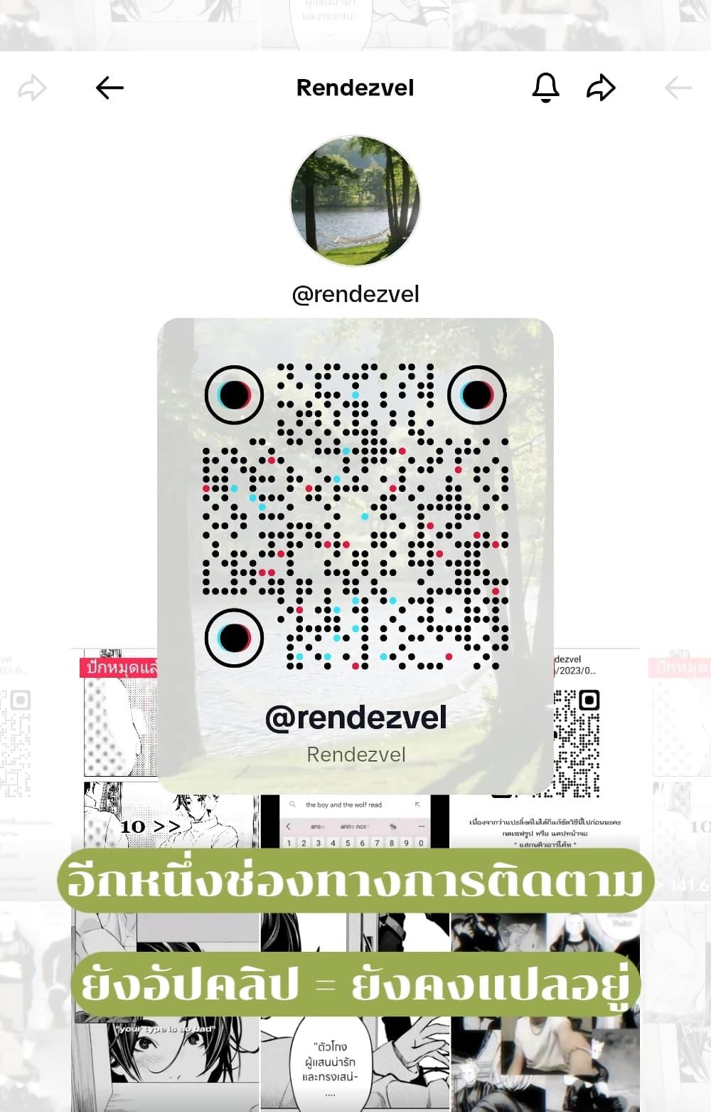 Manga-lc-com อ่านมังงะ อ่านการ์ตูน ออนไลน์ ฟรี The Boy & the Wolf ตอนที่ 1 2 3 4 5 6 7 8 9 10 11 12 13 14 ฟรี ไม่มีโฆษณา Manga-lc - อ่าน มังงะ อ่าน การ์ตูน ออนไลน์ อ่านมังงะ ฟรี