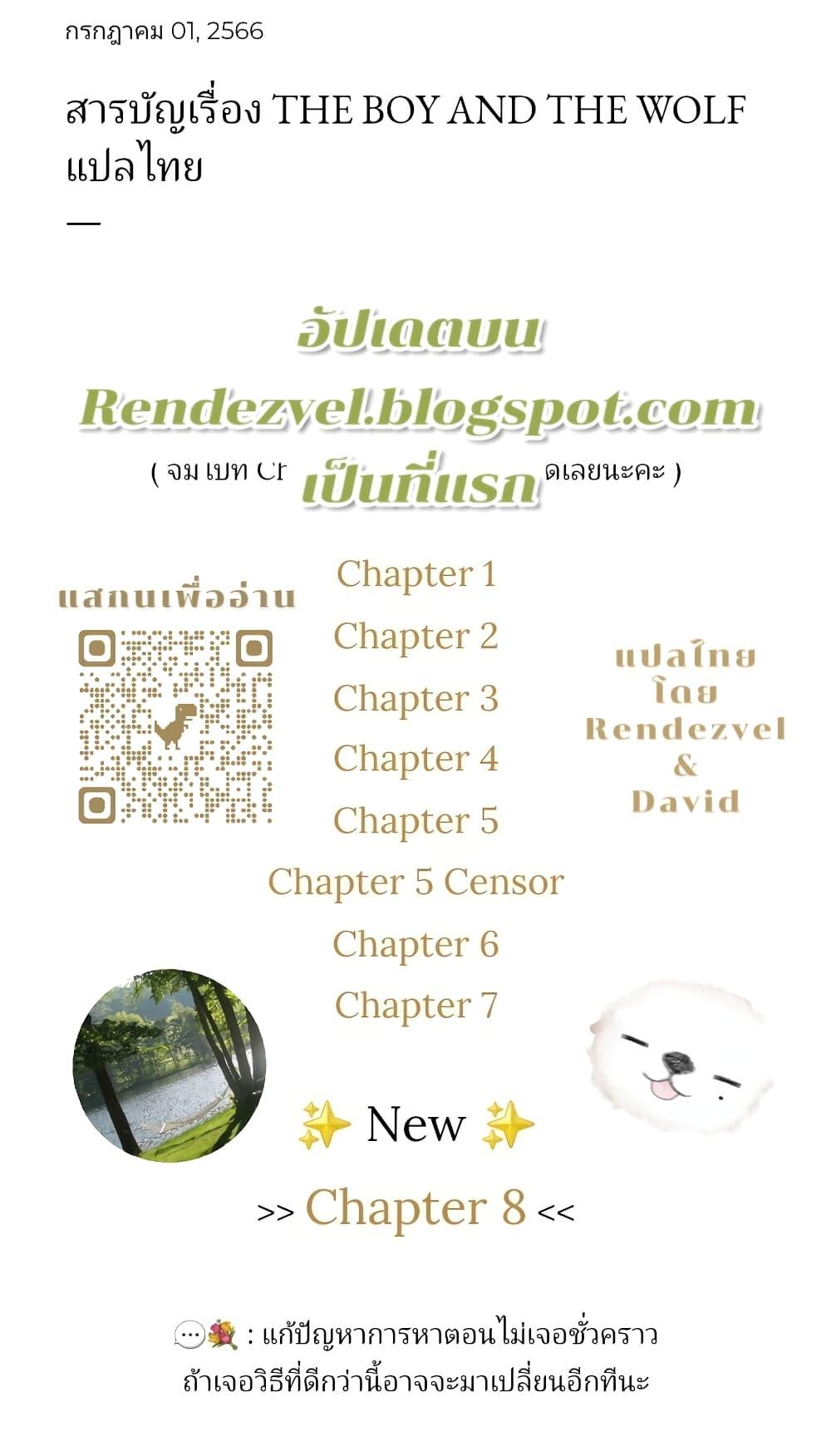 Manga-lc-com อ่านมังงะ อ่านการ์ตูน ออนไลน์ ฟรี The Boy & the Wolf ตอนที่ 1 2 3 4 5 6 7 8 9 10 11 12 13 14 ฟรี ไม่มีโฆษณา Manga-lc - อ่าน มังงะ อ่าน การ์ตูน ออนไลน์ อ่านมังงะ ฟรี