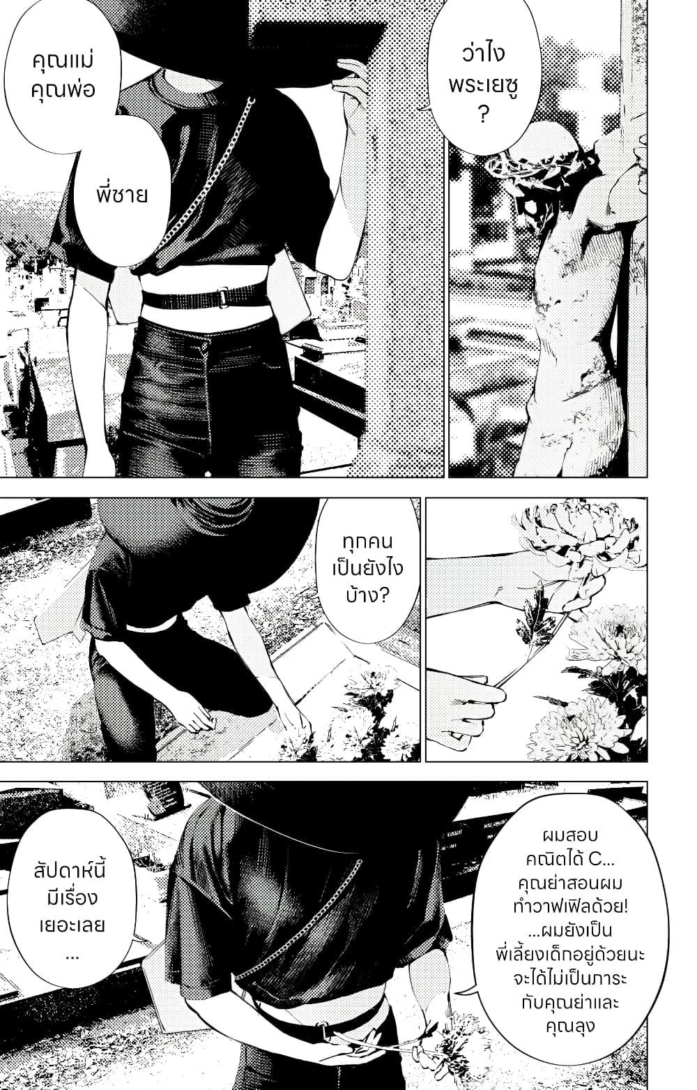 Manga-lc-com อ่านมังงะ อ่านการ์ตูน ออนไลน์ ฟรี The Boy & the Wolf ตอนที่ 1 2 3 4 5 6 7 8 9 10 11 12 13 14 ฟรี ไม่มีโฆษณา Manga-lc - อ่าน มังงะ อ่าน การ์ตูน ออนไลน์ อ่านมังงะ ฟรี