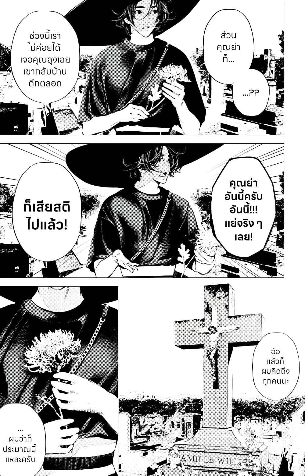 Manga-lc-com อ่านมังงะ อ่านการ์ตูน ออนไลน์ ฟรี The Boy & the Wolf ตอนที่ 1 2 3 4 5 6 7 8 9 10 11 12 13 14 ฟรี ไม่มีโฆษณา Manga-lc - อ่าน มังงะ อ่าน การ์ตูน ออนไลน์ อ่านมังงะ ฟรี