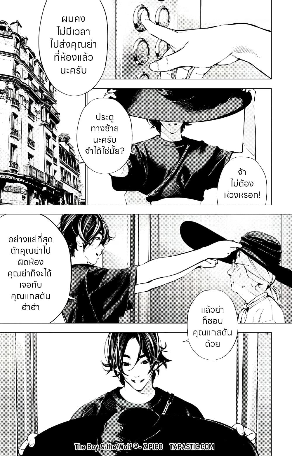 Manga-lc-com อ่านมังงะ อ่านการ์ตูน ออนไลน์ ฟรี The Boy & the Wolf ตอนที่ 1 2 3 4 5 6 7 8 9 10 11 12 13 14 ฟรี ไม่มีโฆษณา Manga-lc - อ่าน มังงะ อ่าน การ์ตูน ออนไลน์ อ่านมังงะ ฟรี