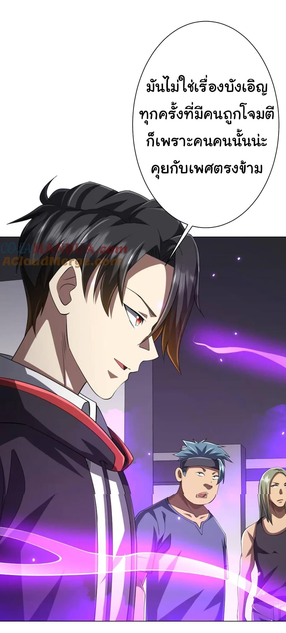 Manga-lc-com อ่านมังงะ อ่านการ์ตูน ออนไลน์ ฟรี Start with Trillions of Coins ตอนที่ 1 2 3 4 5 6 7 8 9 10 11 12 13 14 ฟรี ไม่มีโฆษณา Manga-lc - อ่าน มังงะ อ่าน การ์ตูน ออนไลน์ อ่านมังงะ ฟรี