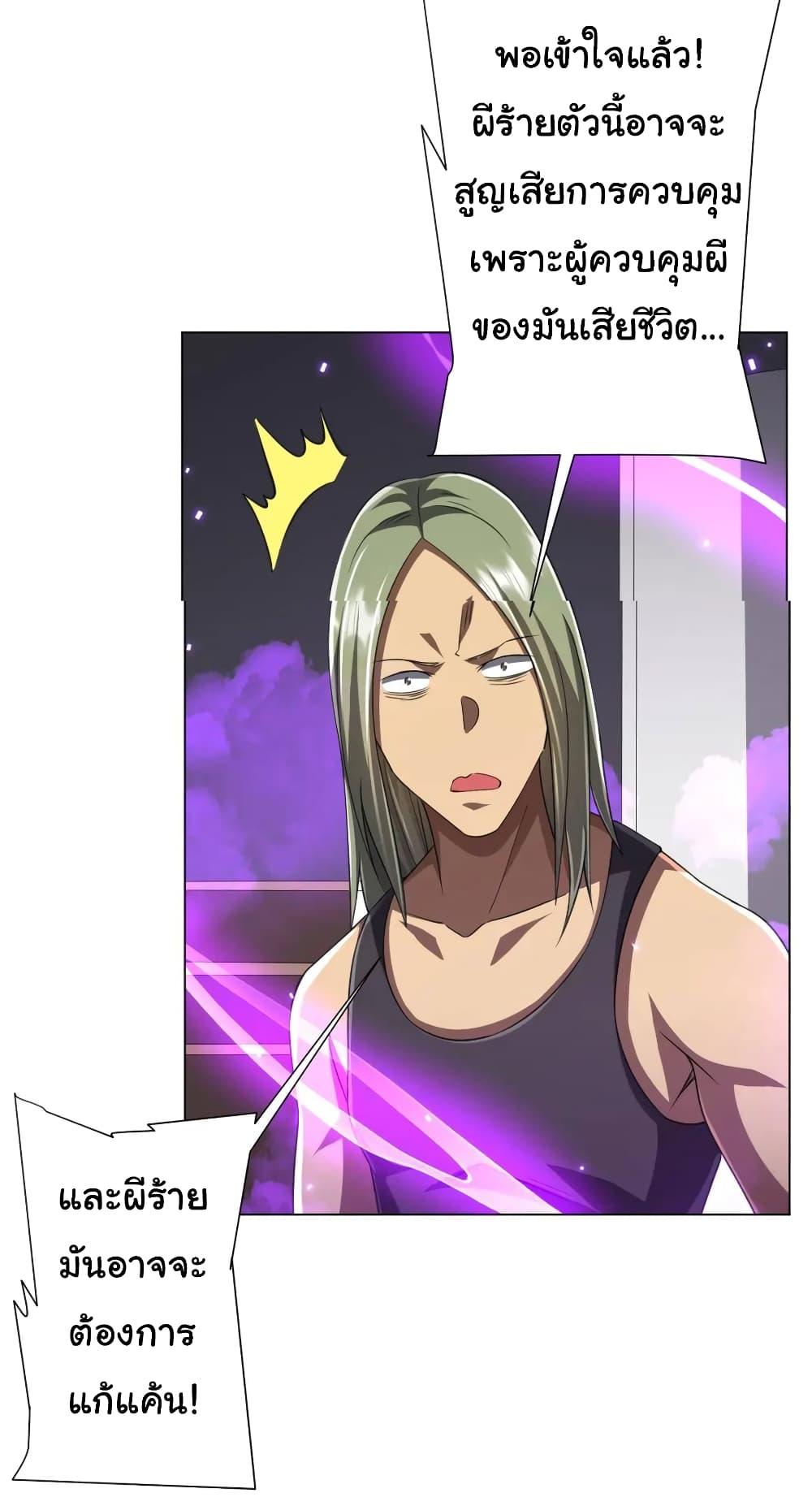 Manga-lc-com อ่านมังงะ อ่านการ์ตูน ออนไลน์ ฟรี Start with Trillions of Coins ตอนที่ 1 2 3 4 5 6 7 8 9 10 11 12 13 14 ฟรี ไม่มีโฆษณา Manga-lc - อ่าน มังงะ อ่าน การ์ตูน ออนไลน์ อ่านมังงะ ฟรี
