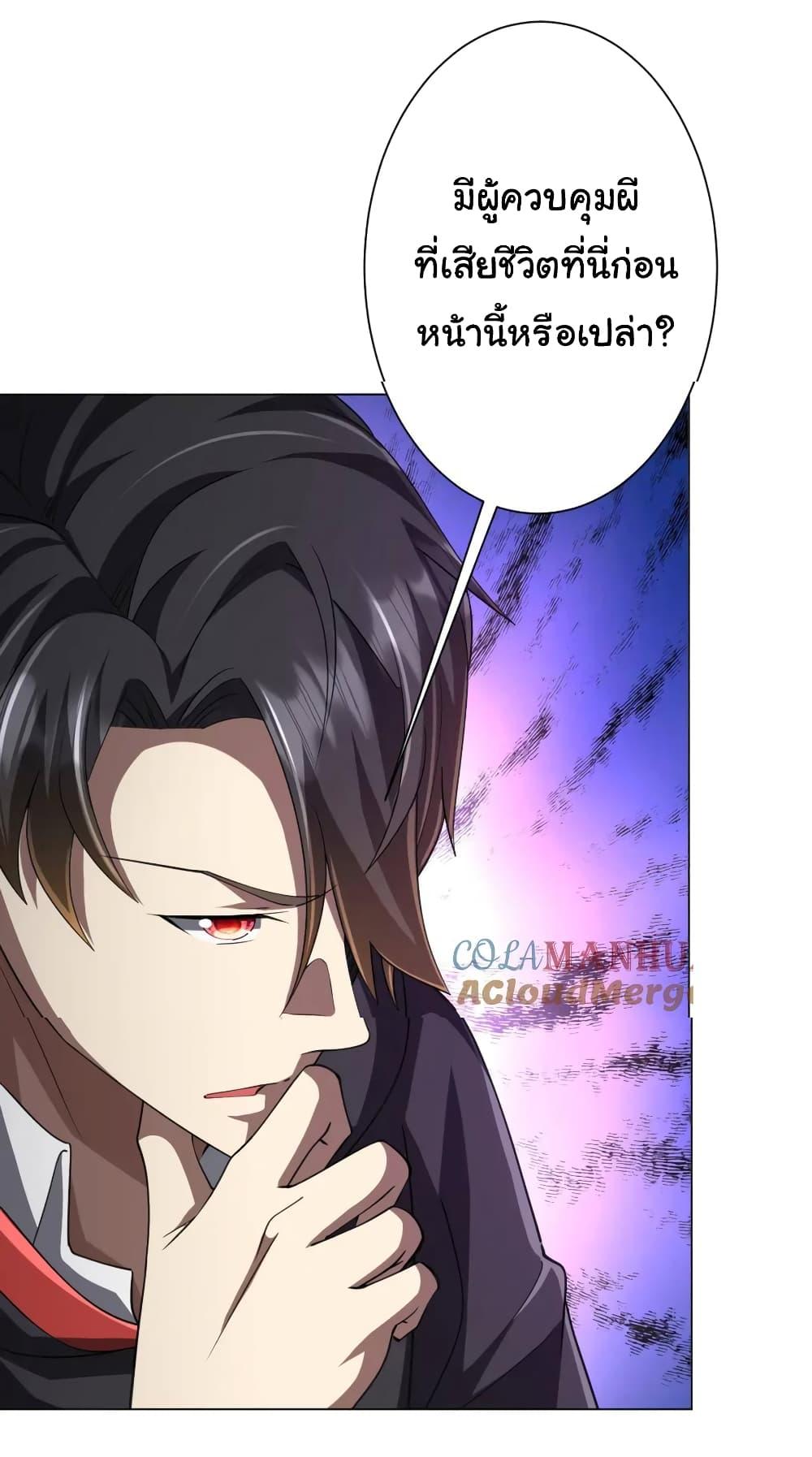Manga-lc-com อ่านมังงะ อ่านการ์ตูน ออนไลน์ ฟรี Start with Trillions of Coins ตอนที่ 1 2 3 4 5 6 7 8 9 10 11 12 13 14 ฟรี ไม่มีโฆษณา Manga-lc - อ่าน มังงะ อ่าน การ์ตูน ออนไลน์ อ่านมังงะ ฟรี