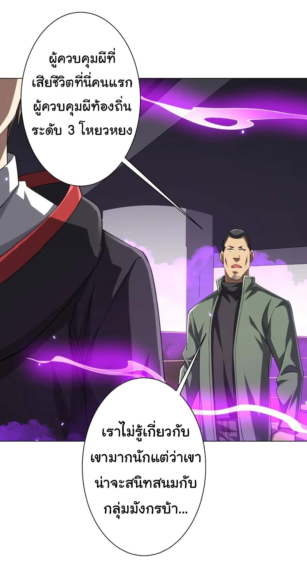 Manga-lc-com อ่านมังงะ อ่านการ์ตูน ออนไลน์ ฟรี Start with Trillions of Coins ตอนที่ 1 2 3 4 5 6 7 8 9 10 11 12 13 14 ฟรี ไม่มีโฆษณา Manga-lc - อ่าน มังงะ อ่าน การ์ตูน ออนไลน์ อ่านมังงะ ฟรี