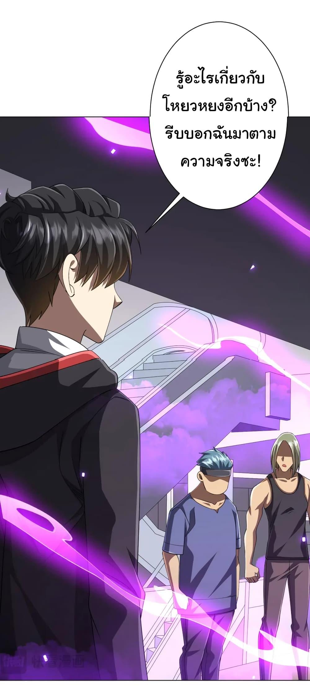 Manga-lc-com อ่านมังงะ อ่านการ์ตูน ออนไลน์ ฟรี Start with Trillions of Coins ตอนที่ 1 2 3 4 5 6 7 8 9 10 11 12 13 14 ฟรี ไม่มีโฆษณา Manga-lc - อ่าน มังงะ อ่าน การ์ตูน ออนไลน์ อ่านมังงะ ฟรี