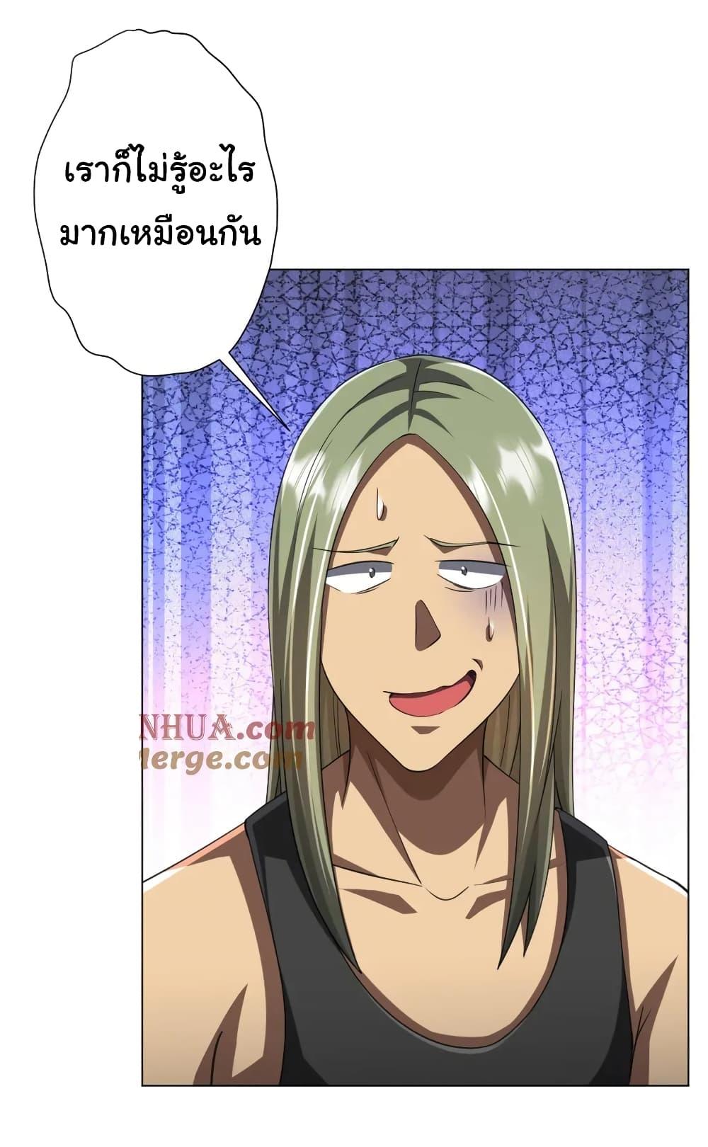 Manga-lc-com อ่านมังงะ อ่านการ์ตูน ออนไลน์ ฟรี Start with Trillions of Coins ตอนที่ 1 2 3 4 5 6 7 8 9 10 11 12 13 14 ฟรี ไม่มีโฆษณา Manga-lc - อ่าน มังงะ อ่าน การ์ตูน ออนไลน์ อ่านมังงะ ฟรี