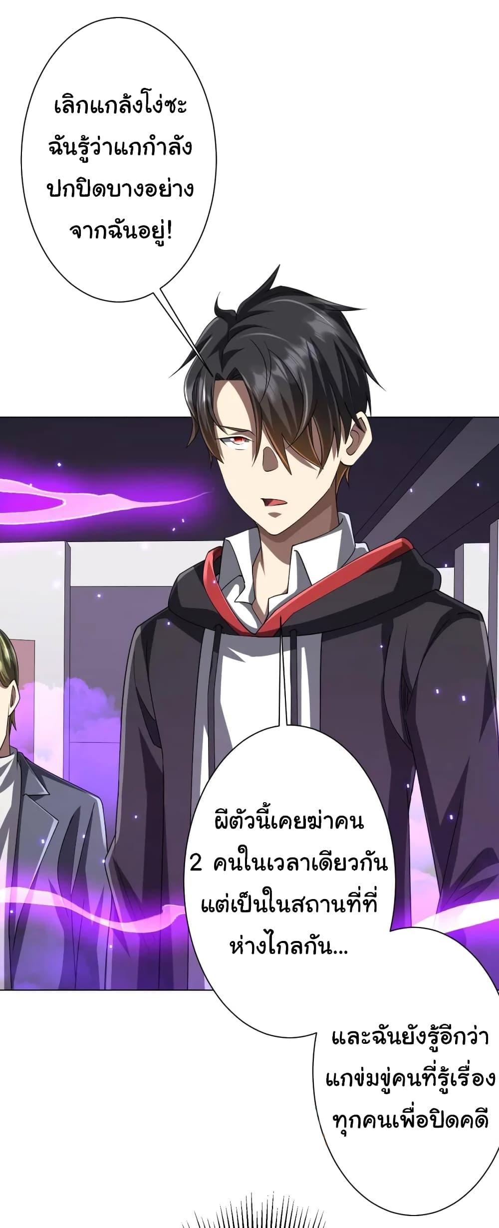 Manga-lc-com อ่านมังงะ อ่านการ์ตูน ออนไลน์ ฟรี Start with Trillions of Coins ตอนที่ 1 2 3 4 5 6 7 8 9 10 11 12 13 14 ฟรี ไม่มีโฆษณา Manga-lc - อ่าน มังงะ อ่าน การ์ตูน ออนไลน์ อ่านมังงะ ฟรี