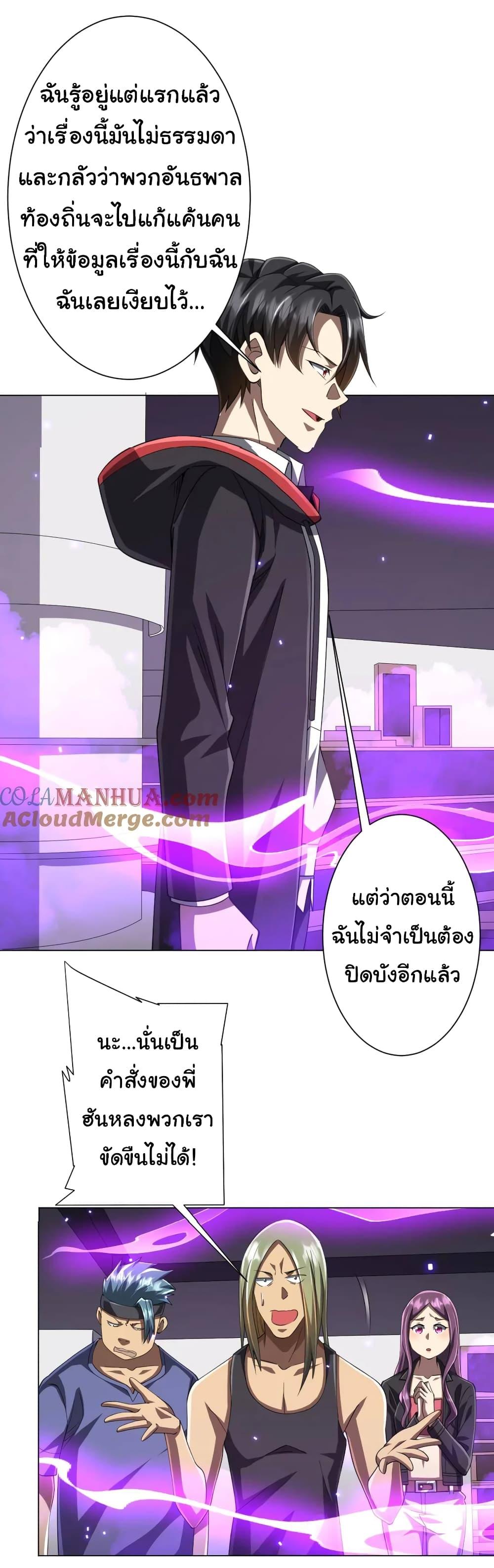 Manga-lc-com อ่านมังงะ อ่านการ์ตูน ออนไลน์ ฟรี Start with Trillions of Coins ตอนที่ 1 2 3 4 5 6 7 8 9 10 11 12 13 14 ฟรี ไม่มีโฆษณา Manga-lc - อ่าน มังงะ อ่าน การ์ตูน ออนไลน์ อ่านมังงะ ฟรี