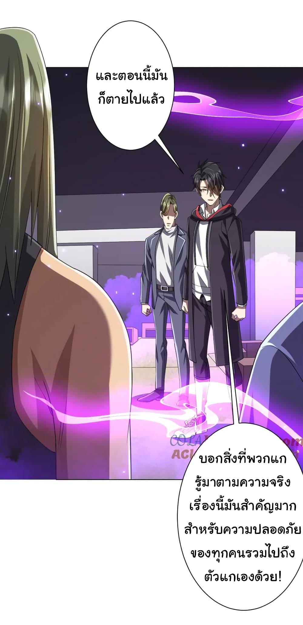 Manga-lc-com อ่านมังงะ อ่านการ์ตูน ออนไลน์ ฟรี Start with Trillions of Coins ตอนที่ 1 2 3 4 5 6 7 8 9 10 11 12 13 14 ฟรี ไม่มีโฆษณา Manga-lc - อ่าน มังงะ อ่าน การ์ตูน ออนไลน์ อ่านมังงะ ฟรี