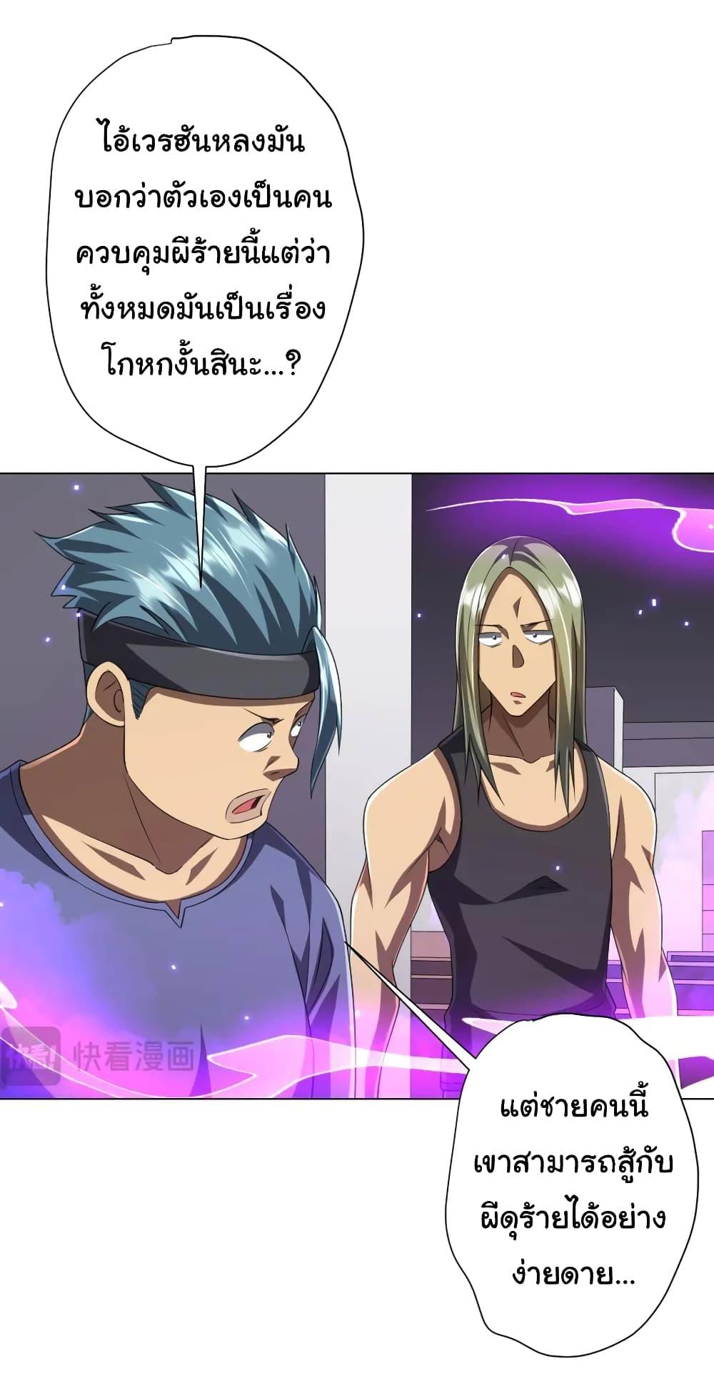 Manga-lc-com อ่านมังงะ อ่านการ์ตูน ออนไลน์ ฟรี Start with Trillions of Coins ตอนที่ 1 2 3 4 5 6 7 8 9 10 11 12 13 14 ฟรี ไม่มีโฆษณา Manga-lc - อ่าน มังงะ อ่าน การ์ตูน ออนไลน์ อ่านมังงะ ฟรี