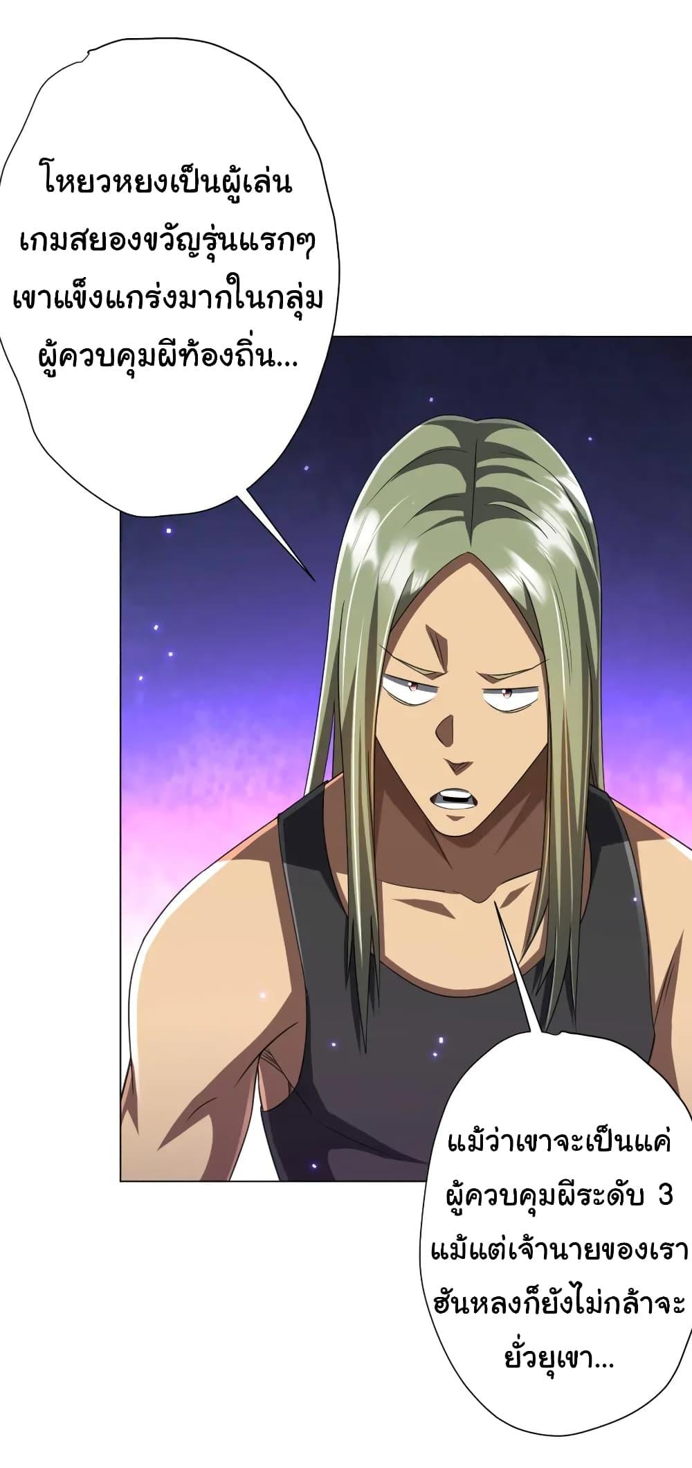 Manga-lc-com อ่านมังงะ อ่านการ์ตูน ออนไลน์ ฟรี Start with Trillions of Coins ตอนที่ 1 2 3 4 5 6 7 8 9 10 11 12 13 14 ฟรี ไม่มีโฆษณา Manga-lc - อ่าน มังงะ อ่าน การ์ตูน ออนไลน์ อ่านมังงะ ฟรี