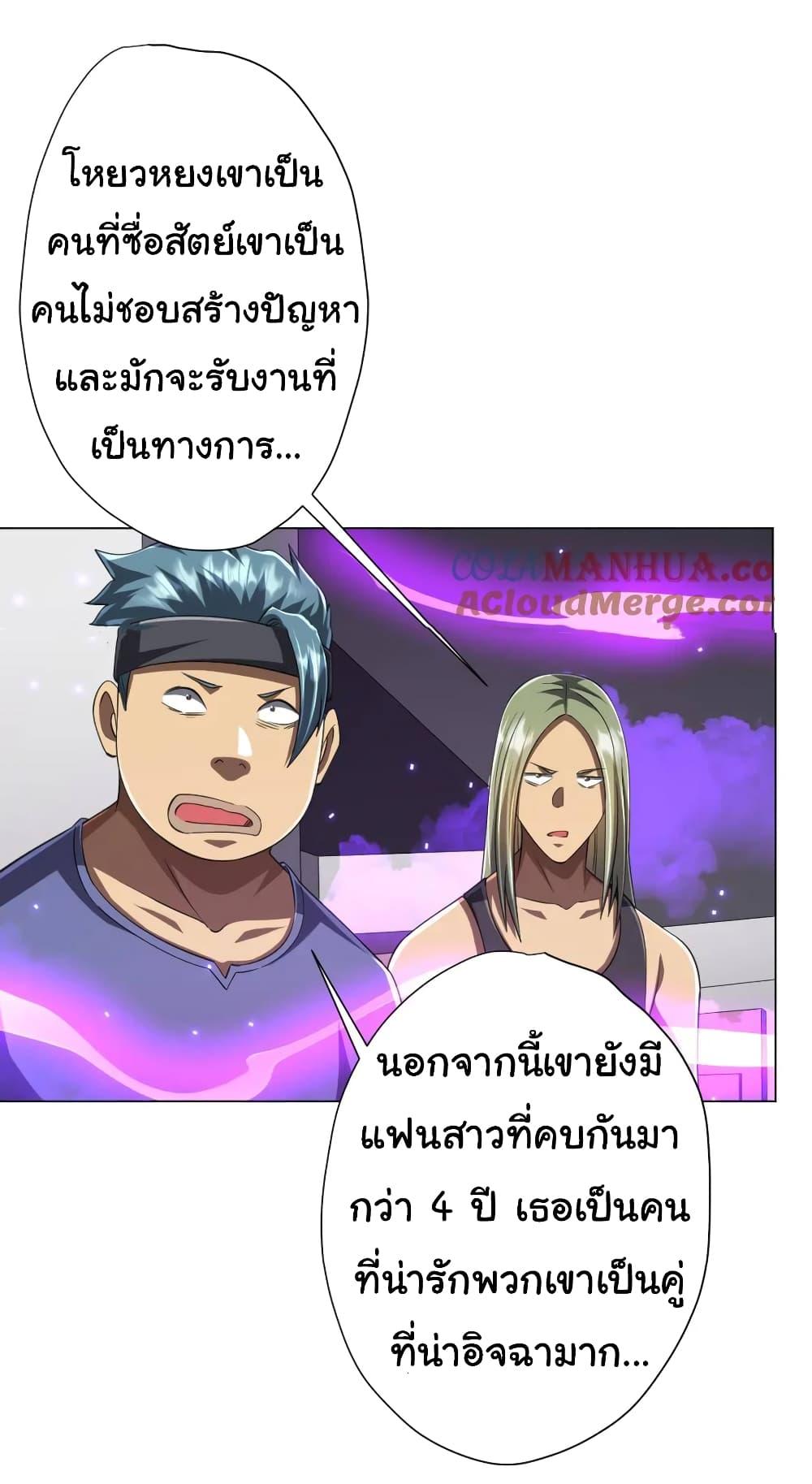 Manga-lc-com อ่านมังงะ อ่านการ์ตูน ออนไลน์ ฟรี Start with Trillions of Coins ตอนที่ 1 2 3 4 5 6 7 8 9 10 11 12 13 14 ฟรี ไม่มีโฆษณา Manga-lc - อ่าน มังงะ อ่าน การ์ตูน ออนไลน์ อ่านมังงะ ฟรี