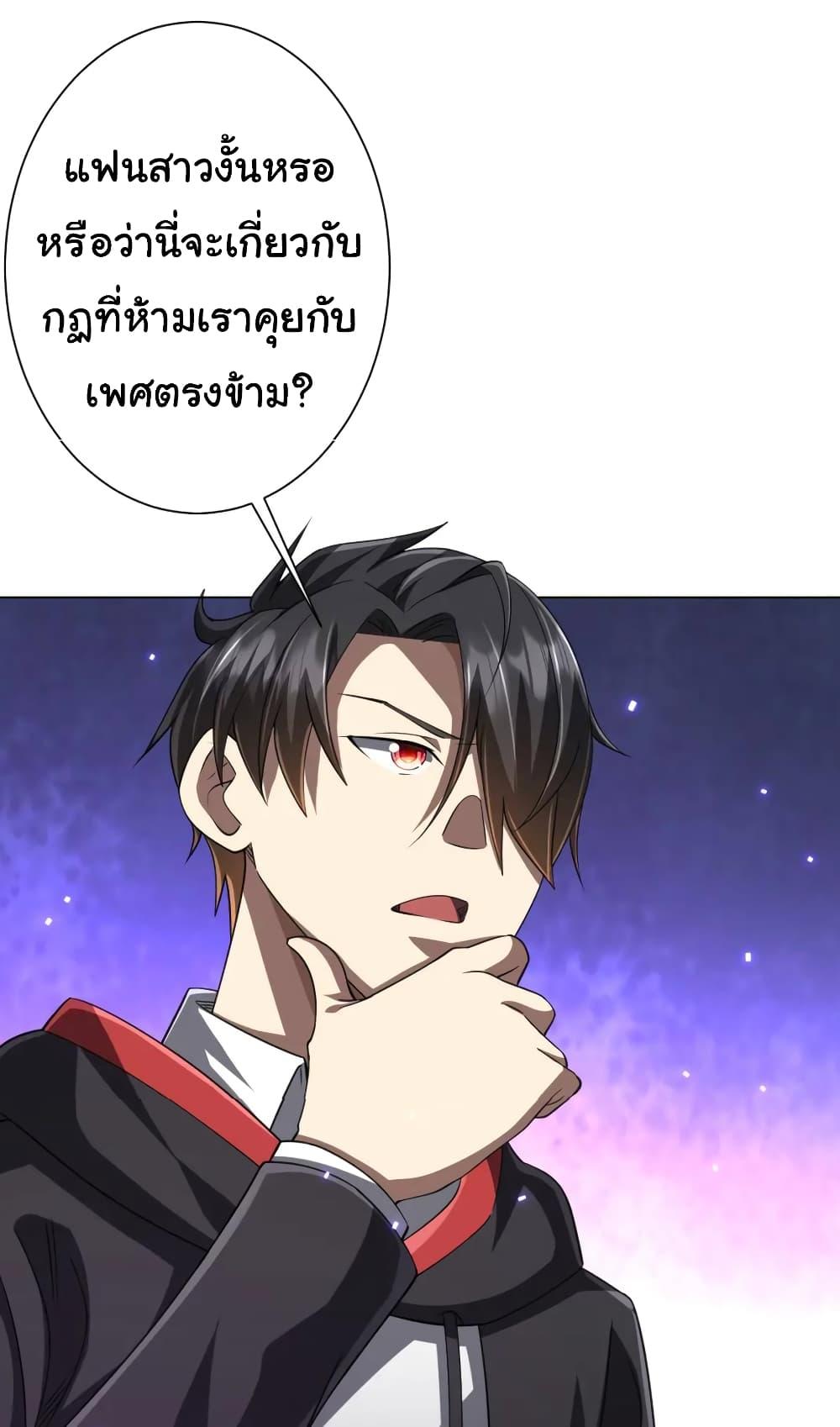 Manga-lc-com อ่านมังงะ อ่านการ์ตูน ออนไลน์ ฟรี Start with Trillions of Coins ตอนที่ 1 2 3 4 5 6 7 8 9 10 11 12 13 14 ฟรี ไม่มีโฆษณา Manga-lc - อ่าน มังงะ อ่าน การ์ตูน ออนไลน์ อ่านมังงะ ฟรี