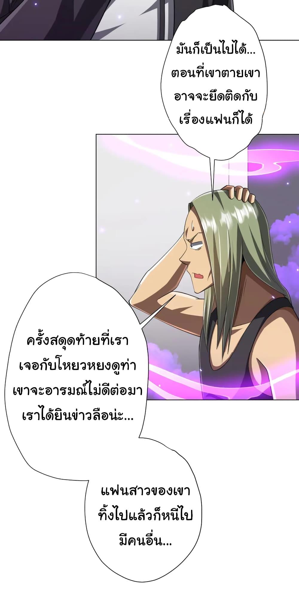 Manga-lc-com อ่านมังงะ อ่านการ์ตูน ออนไลน์ ฟรี Start with Trillions of Coins ตอนที่ 1 2 3 4 5 6 7 8 9 10 11 12 13 14 ฟรี ไม่มีโฆษณา Manga-lc - อ่าน มังงะ อ่าน การ์ตูน ออนไลน์ อ่านมังงะ ฟรี