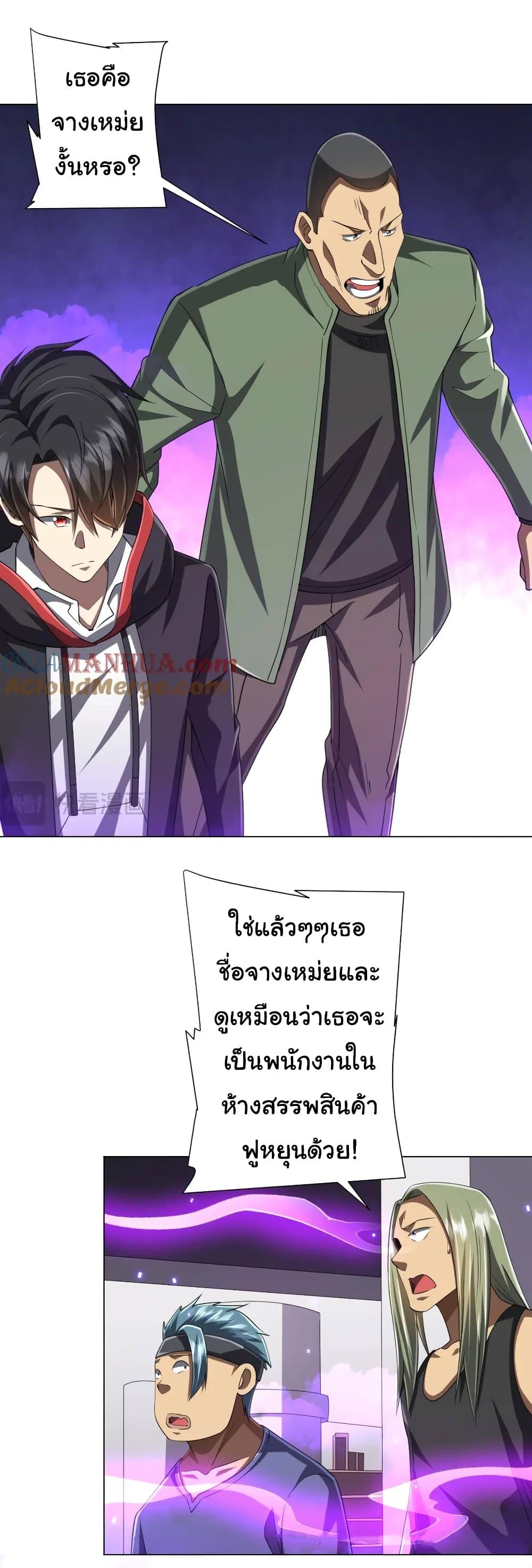 Manga-lc-com อ่านมังงะ อ่านการ์ตูน ออนไลน์ ฟรี Start with Trillions of Coins ตอนที่ 1 2 3 4 5 6 7 8 9 10 11 12 13 14 ฟรี ไม่มีโฆษณา Manga-lc - อ่าน มังงะ อ่าน การ์ตูน ออนไลน์ อ่านมังงะ ฟรี